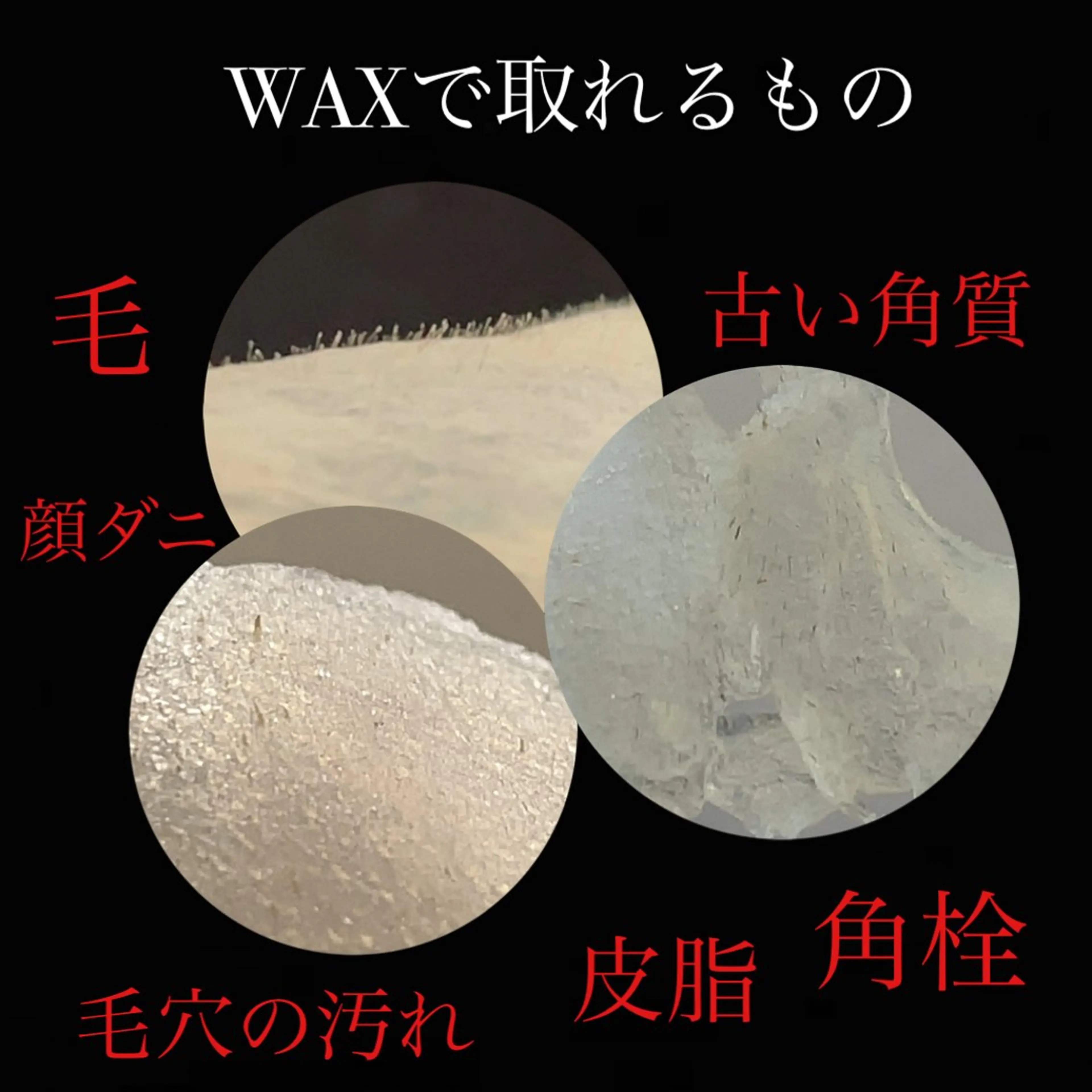 Emio所属・喜多 歩 高の原のエステ・リラクイメージ