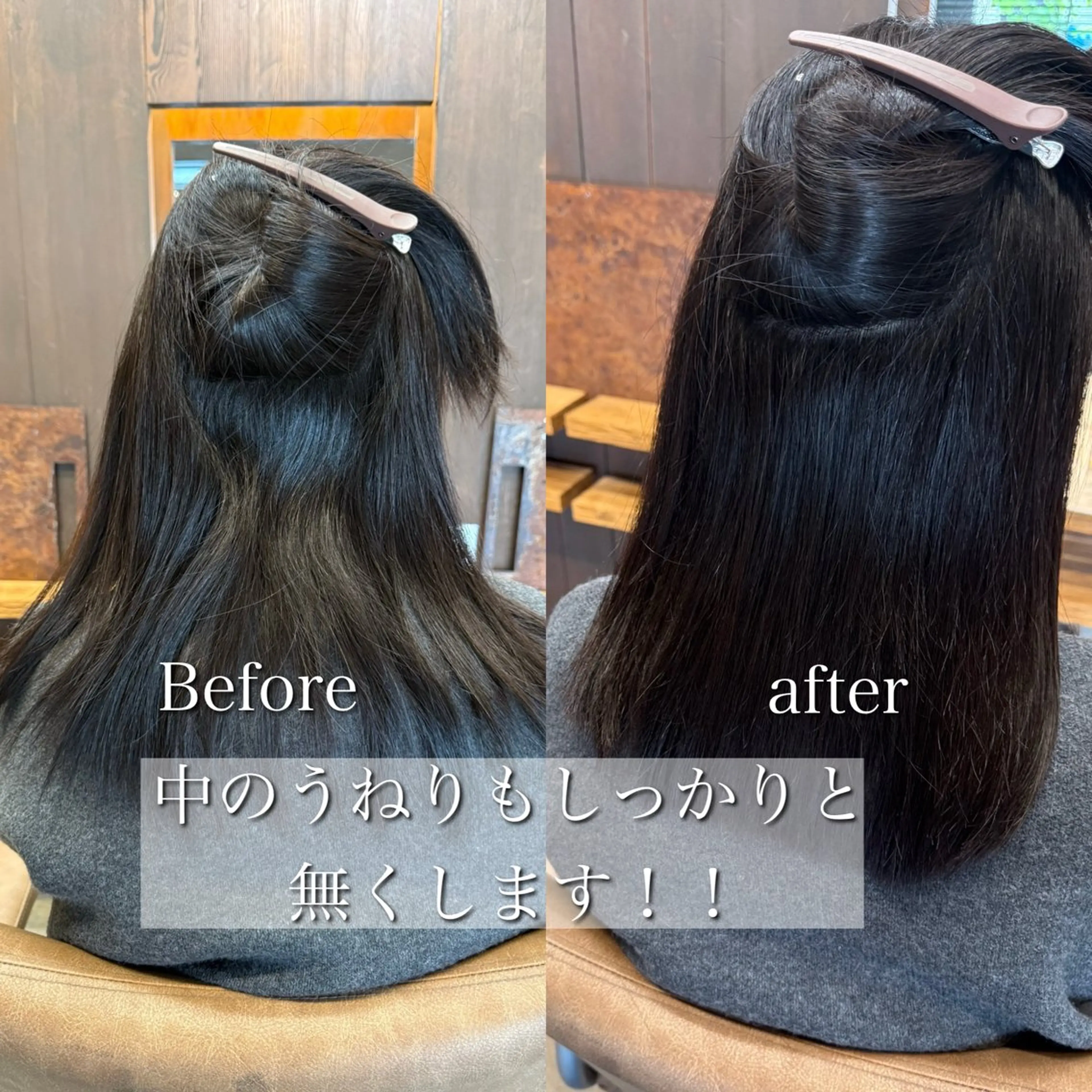 セミロング 縮毛矯正 カット ヘアカラー 縮毛矯正 似合わせ松本 容政のヘアスタイル