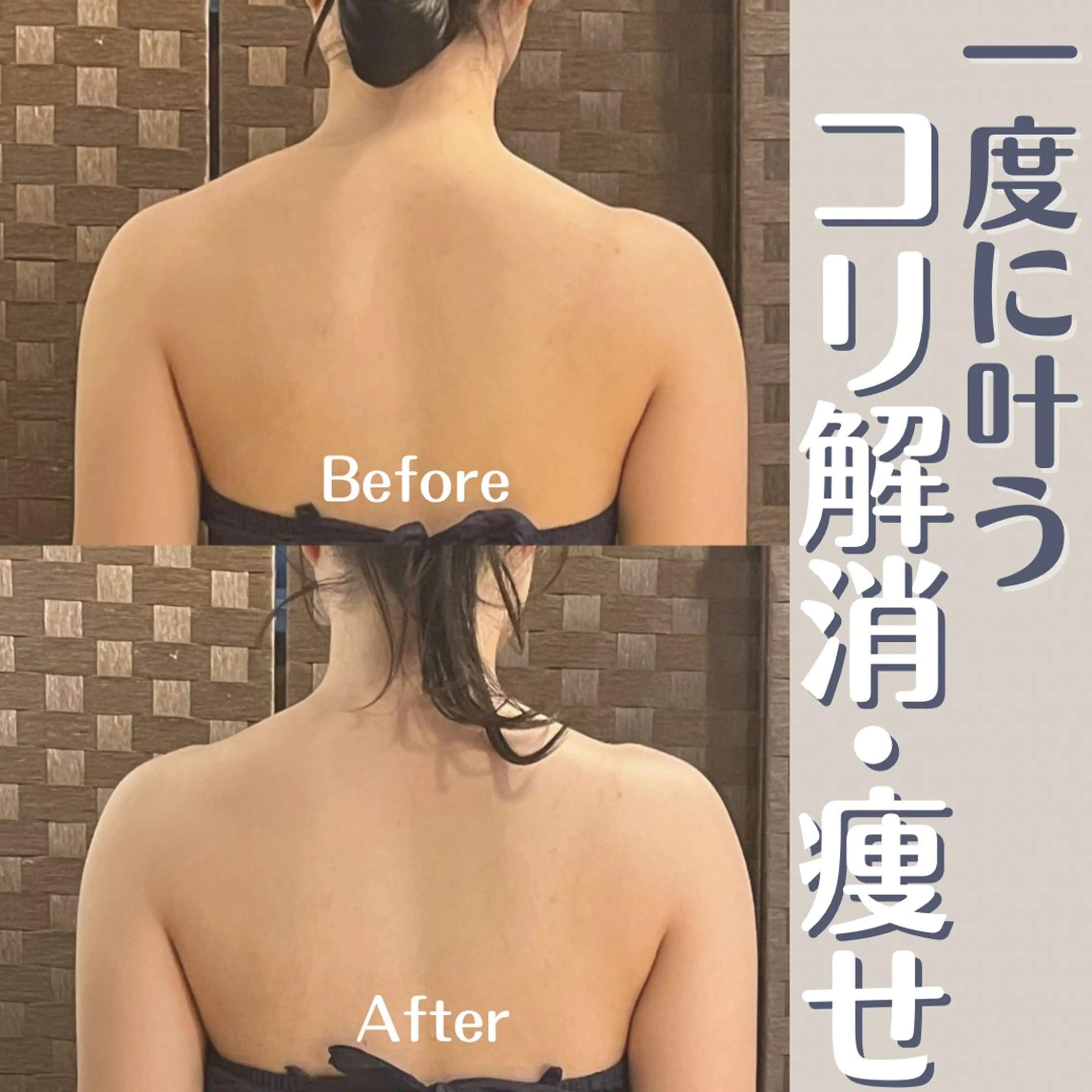 エステ リラク 小顔矯正/骨格矯正 AKANEのエステ・リラクイメージ