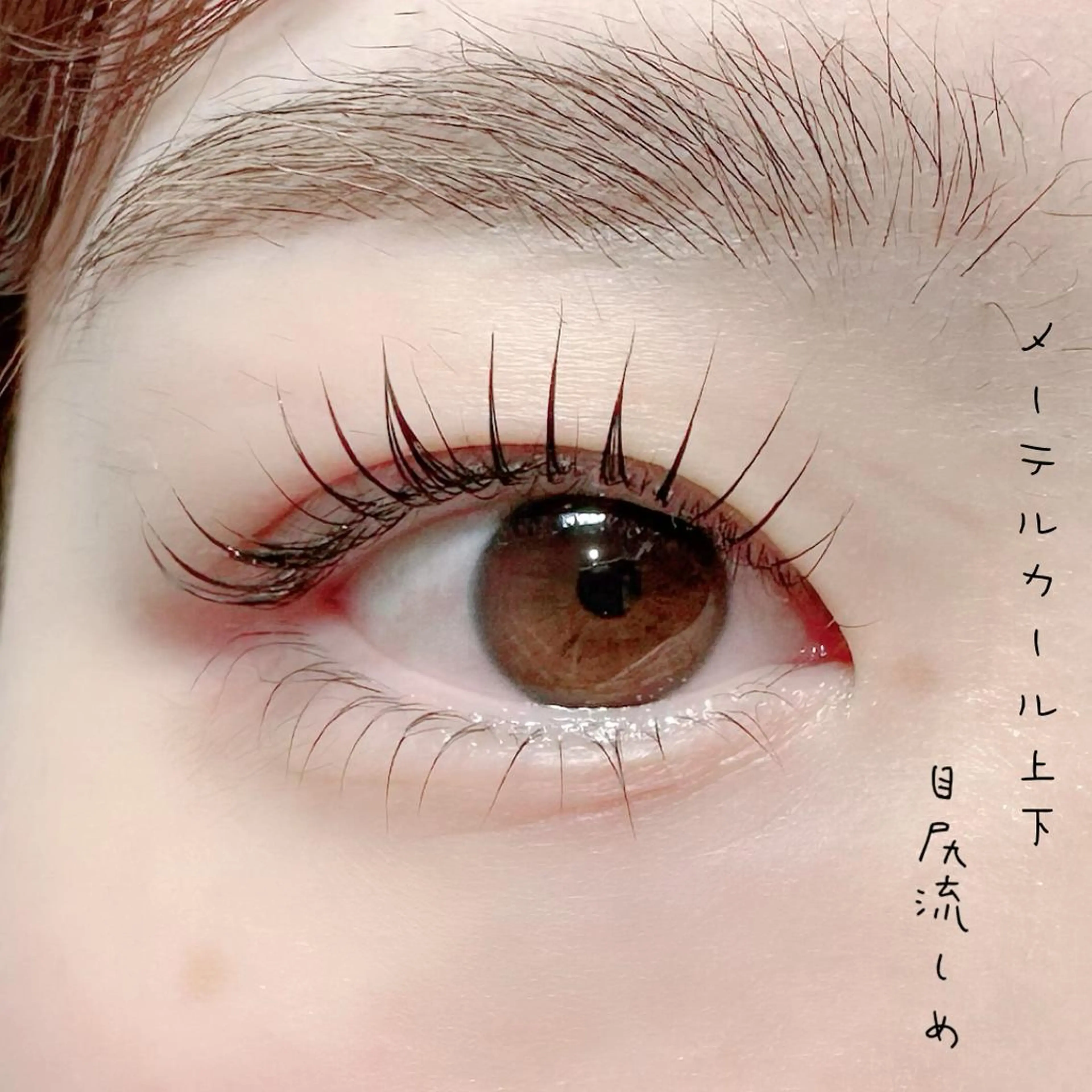 マツエク・マツパ アイブロウ Laurel eye ローレルのマツエク・マツパデザイン