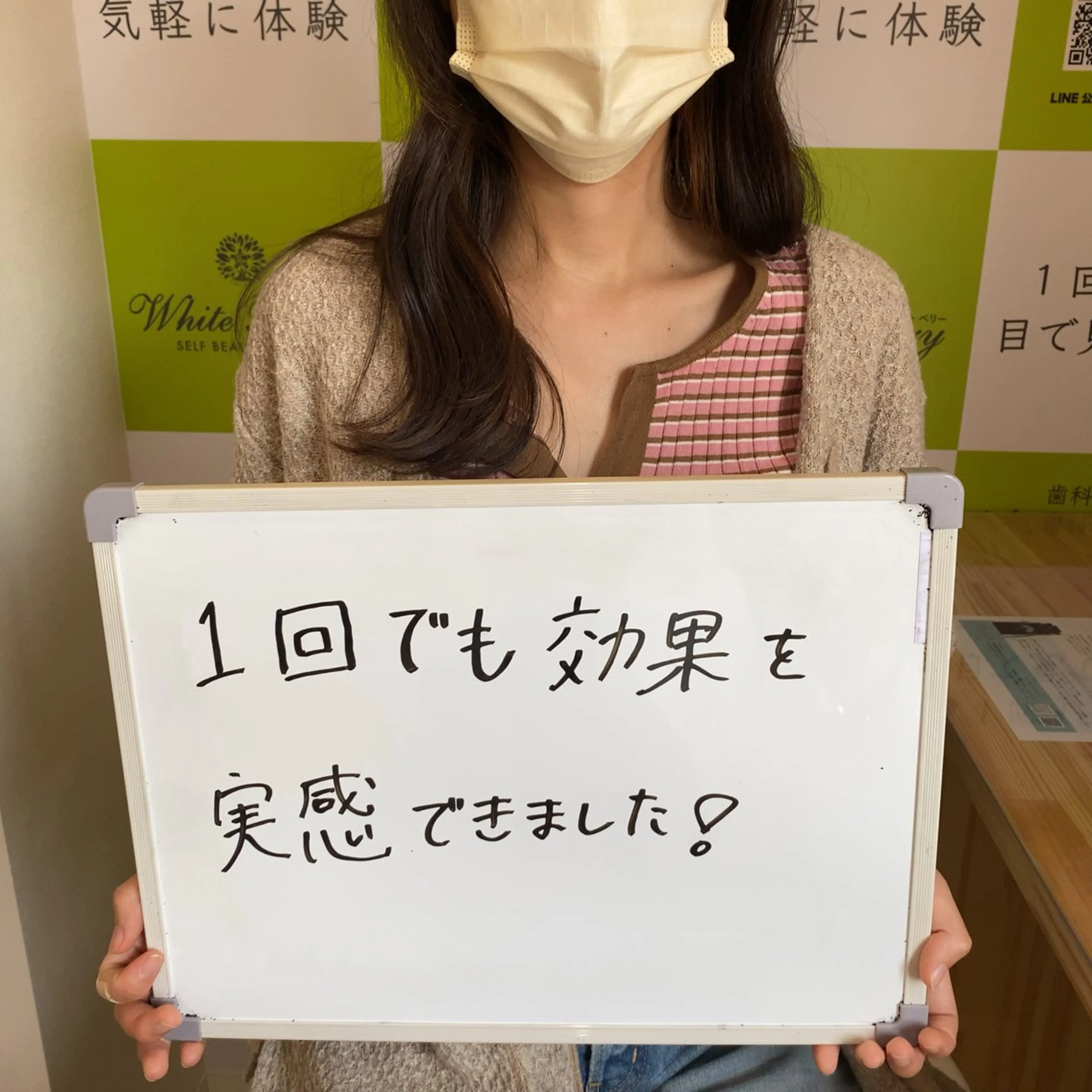 セルフホワイトニング 🦷口元垢抜け✨のその他イメージ