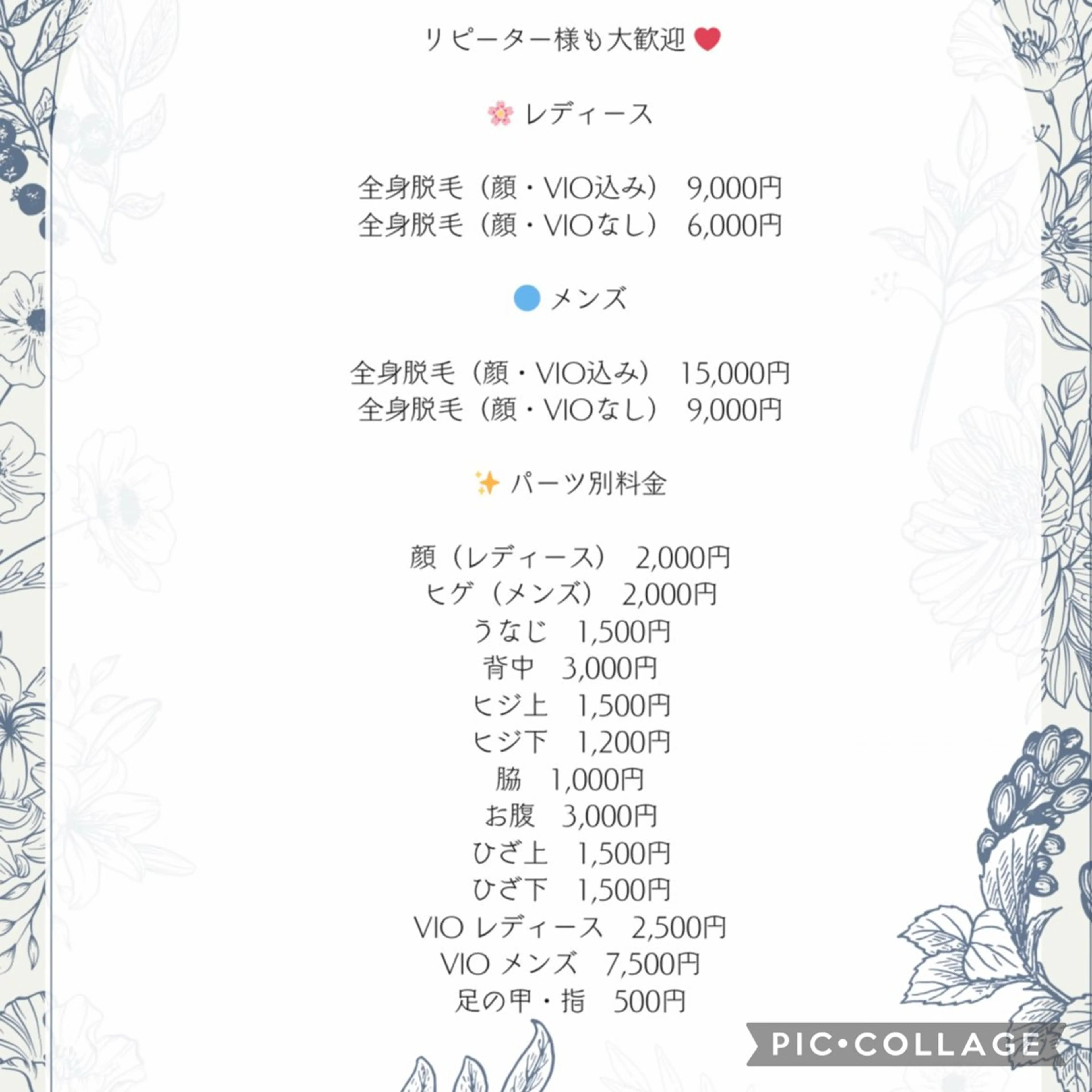 RUARI RISAのネイルデザイン