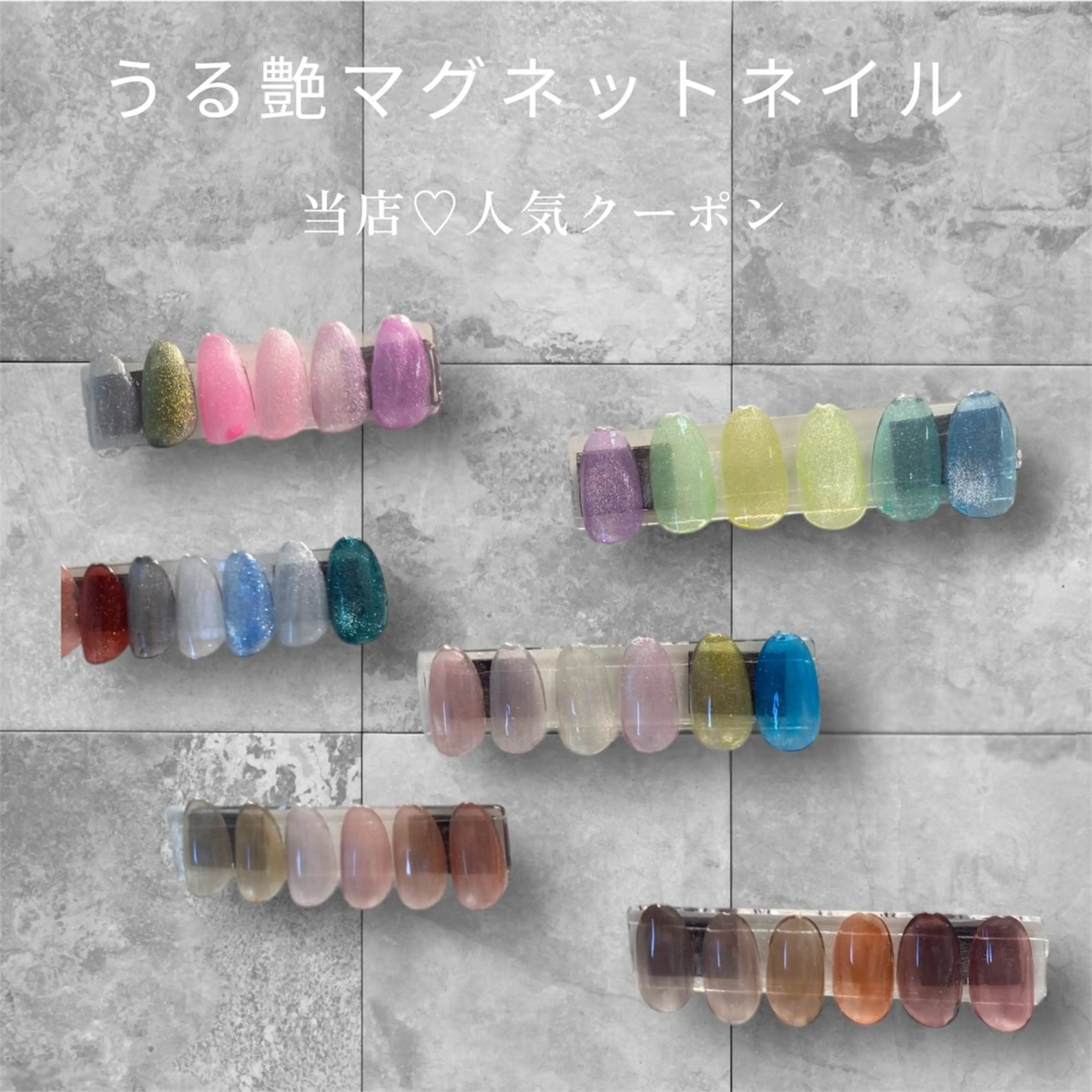 【4月限定🌸マグネットネイル】オフ込み✨2色マグのアシメネイル ✨うる艶仕上げ💎の写真