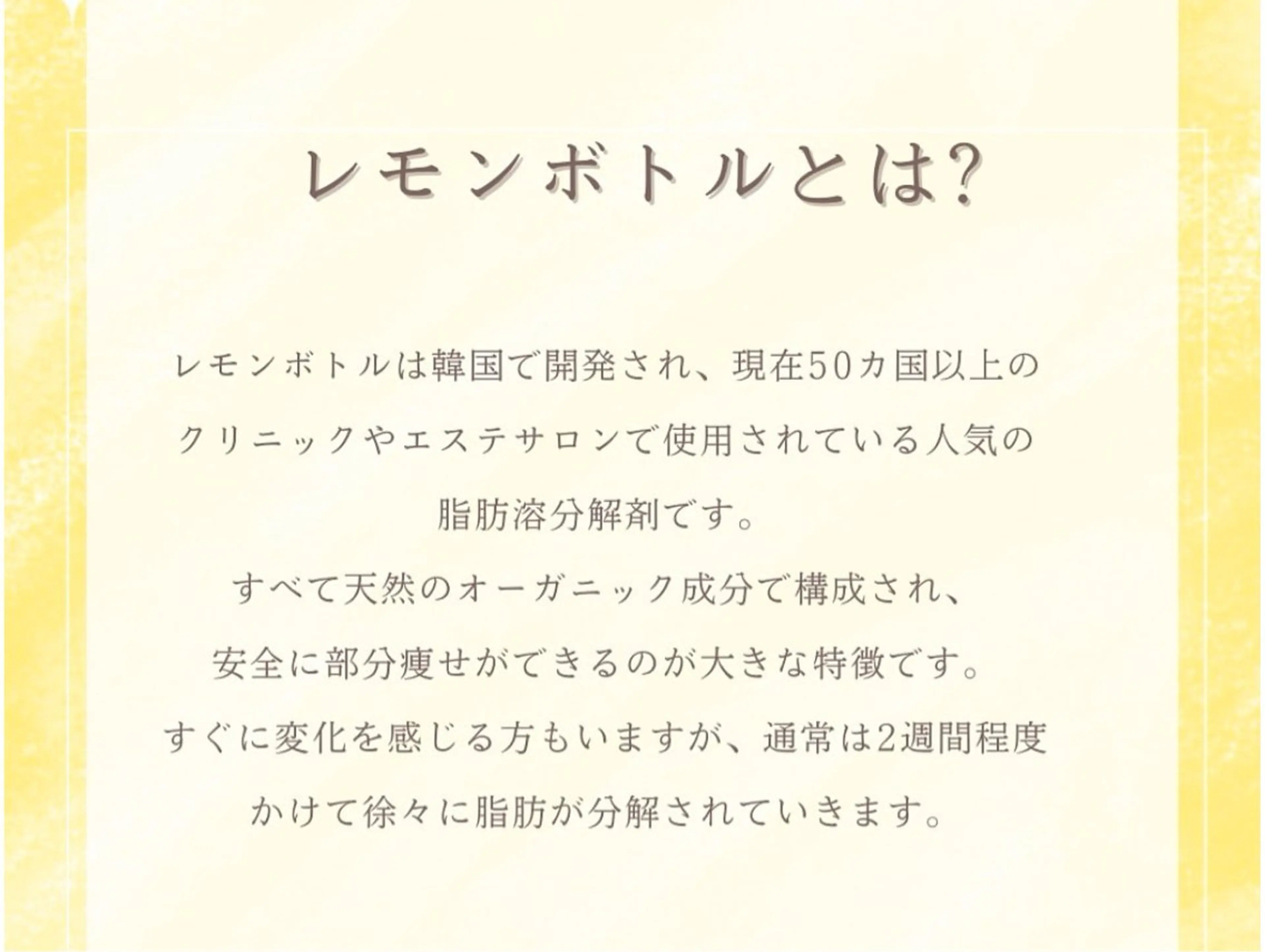 エステ 看護師が施術する小顔 サロン/KIKIのエステ・リラクイメージ