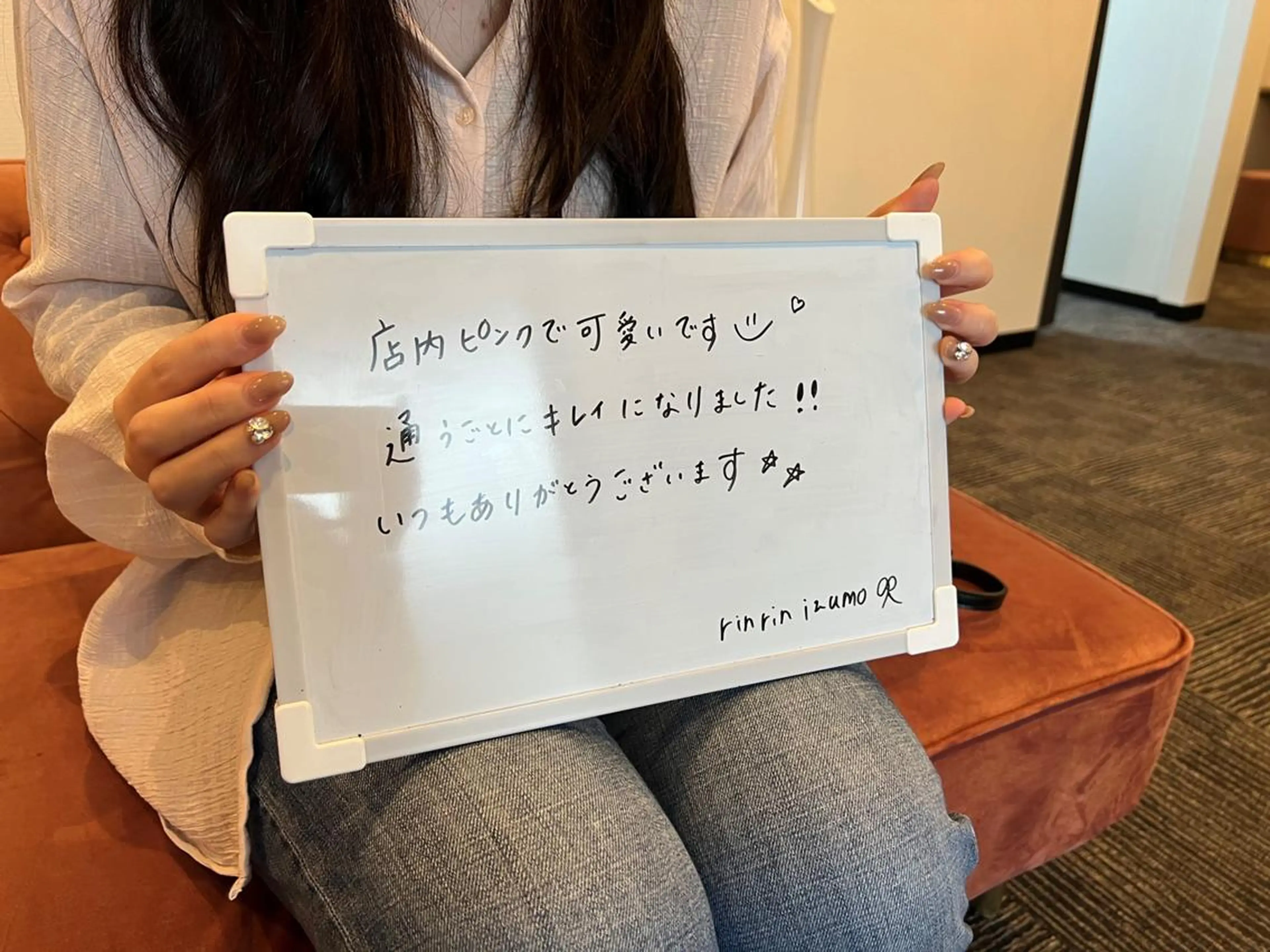 RinRin 出雲店のエステ・リラクイメージ