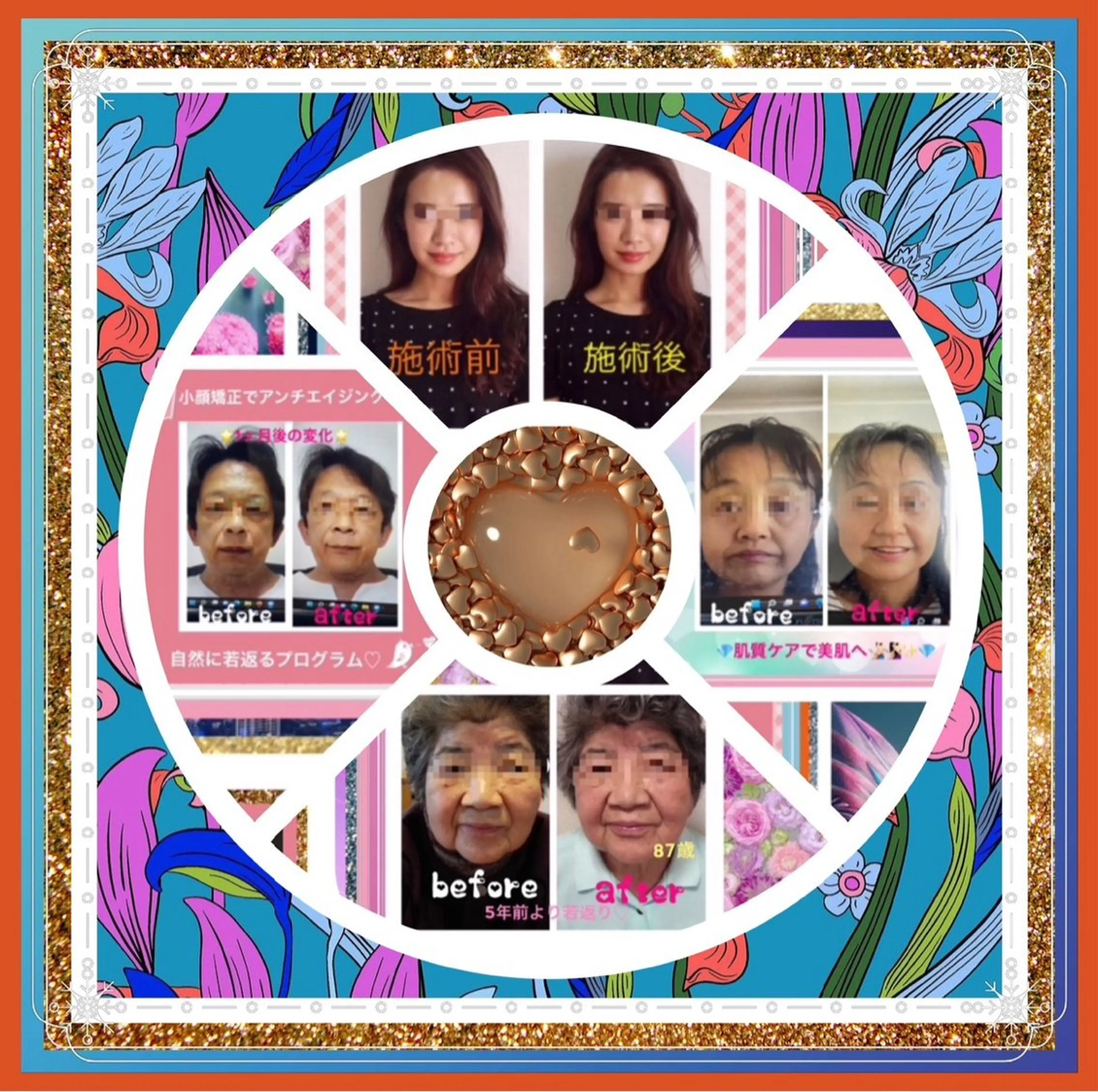 小沼 美希恵のその他イメージ