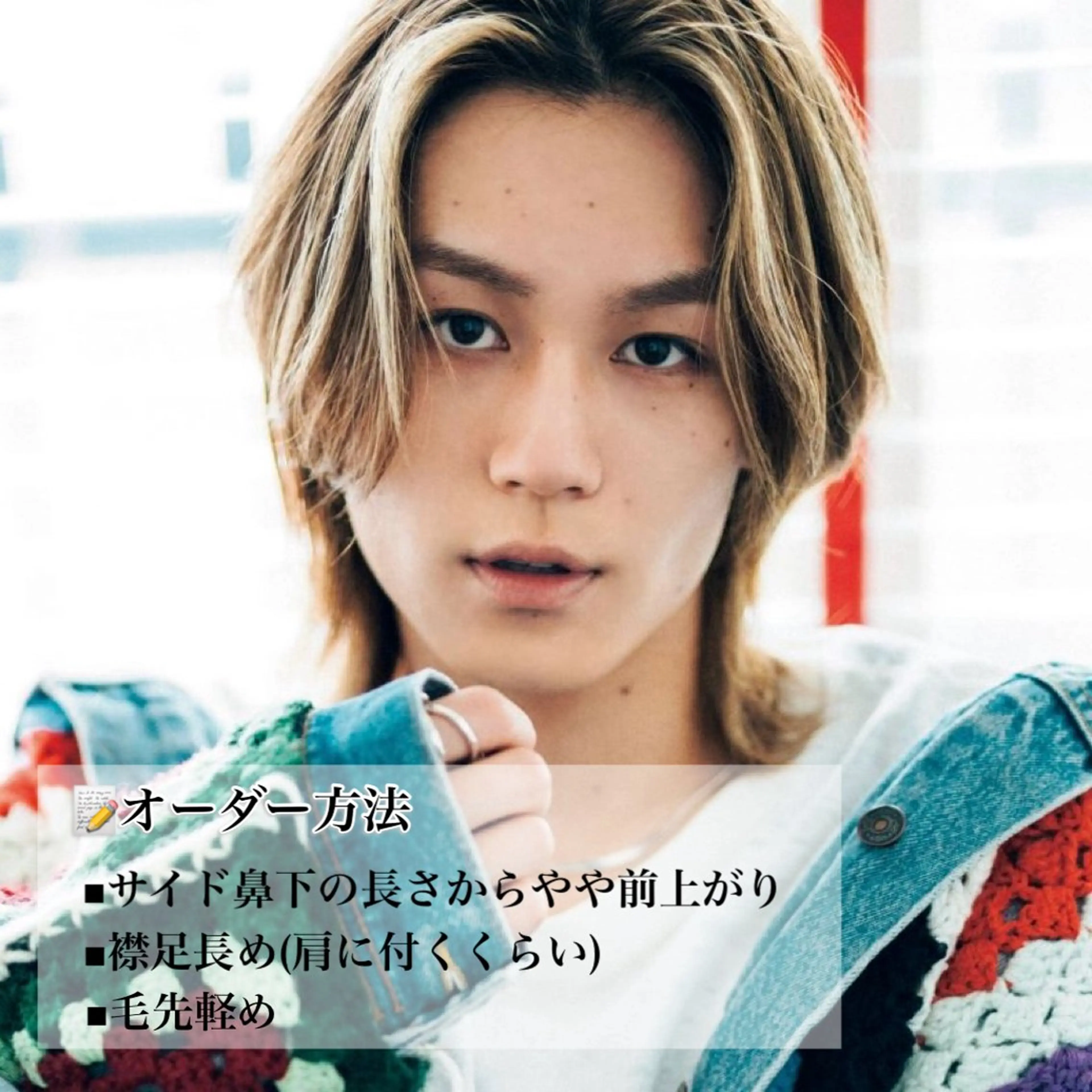 メンズ メンズ特化型美容師 ‪‪★あおいのヘアスタイル