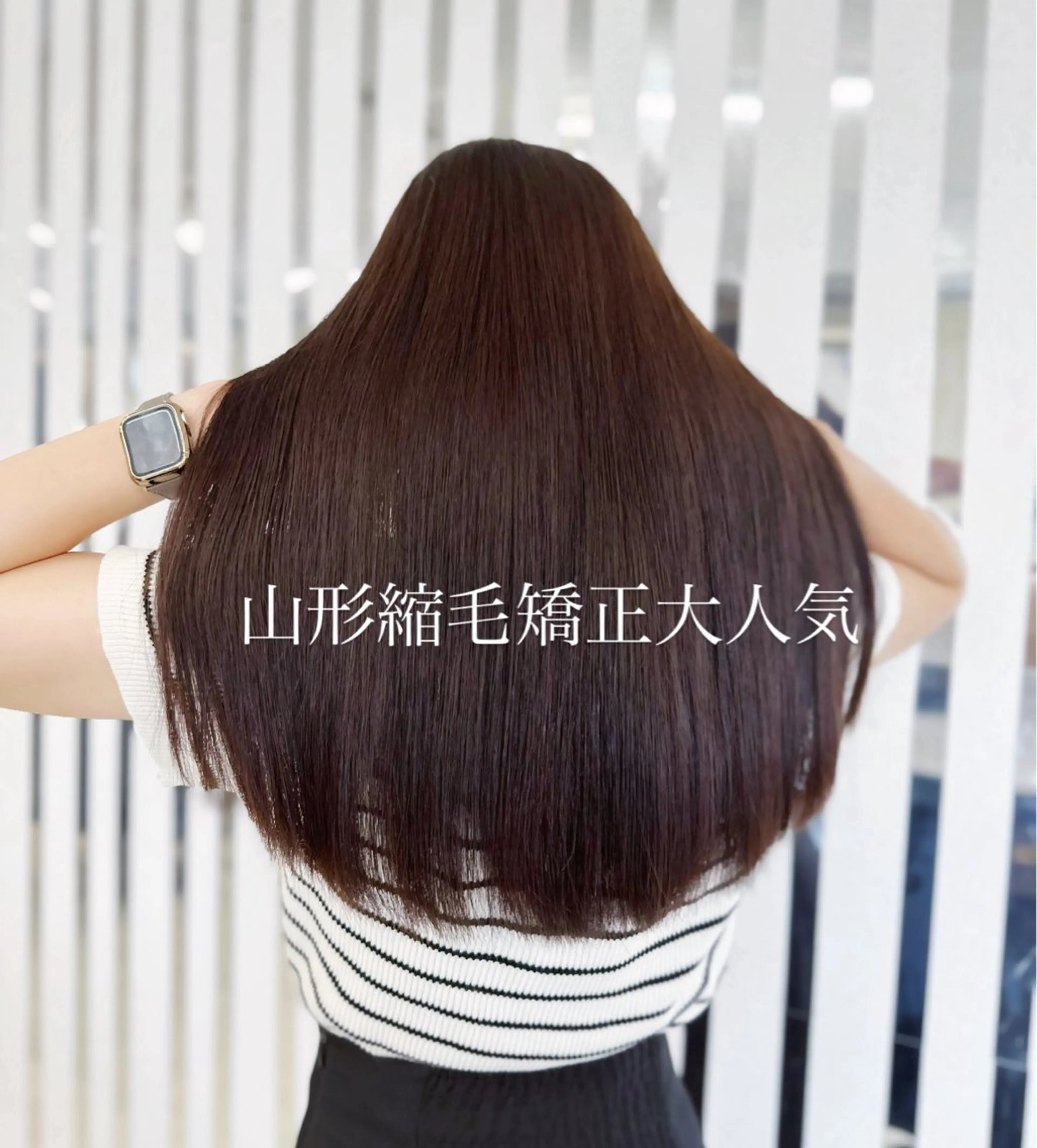 ロング カラー 縮毛矯正 縮毛矯正 トリートメント YURI ✨のヘアスタイル