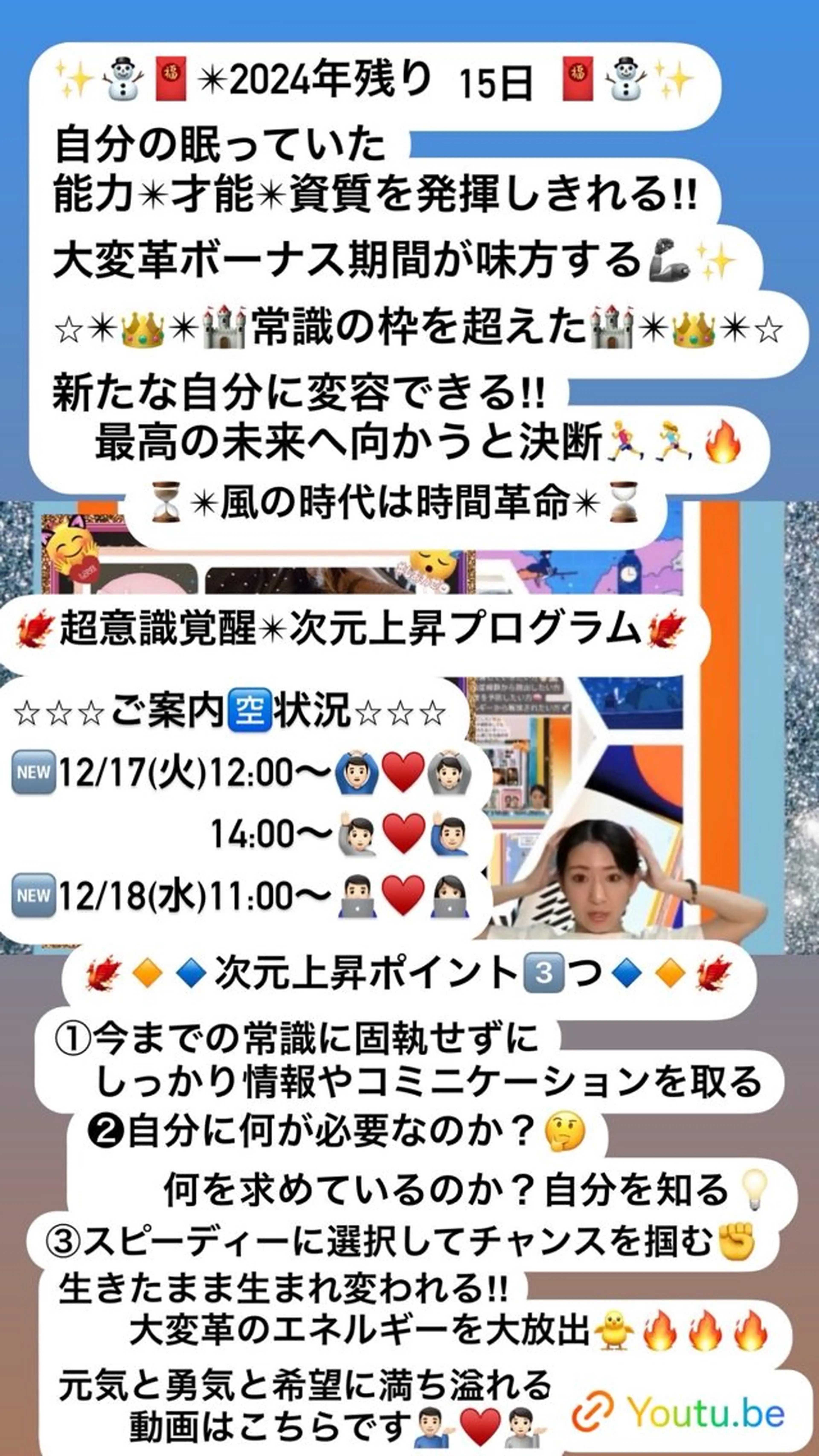 小沼 美希恵のその他イメージ