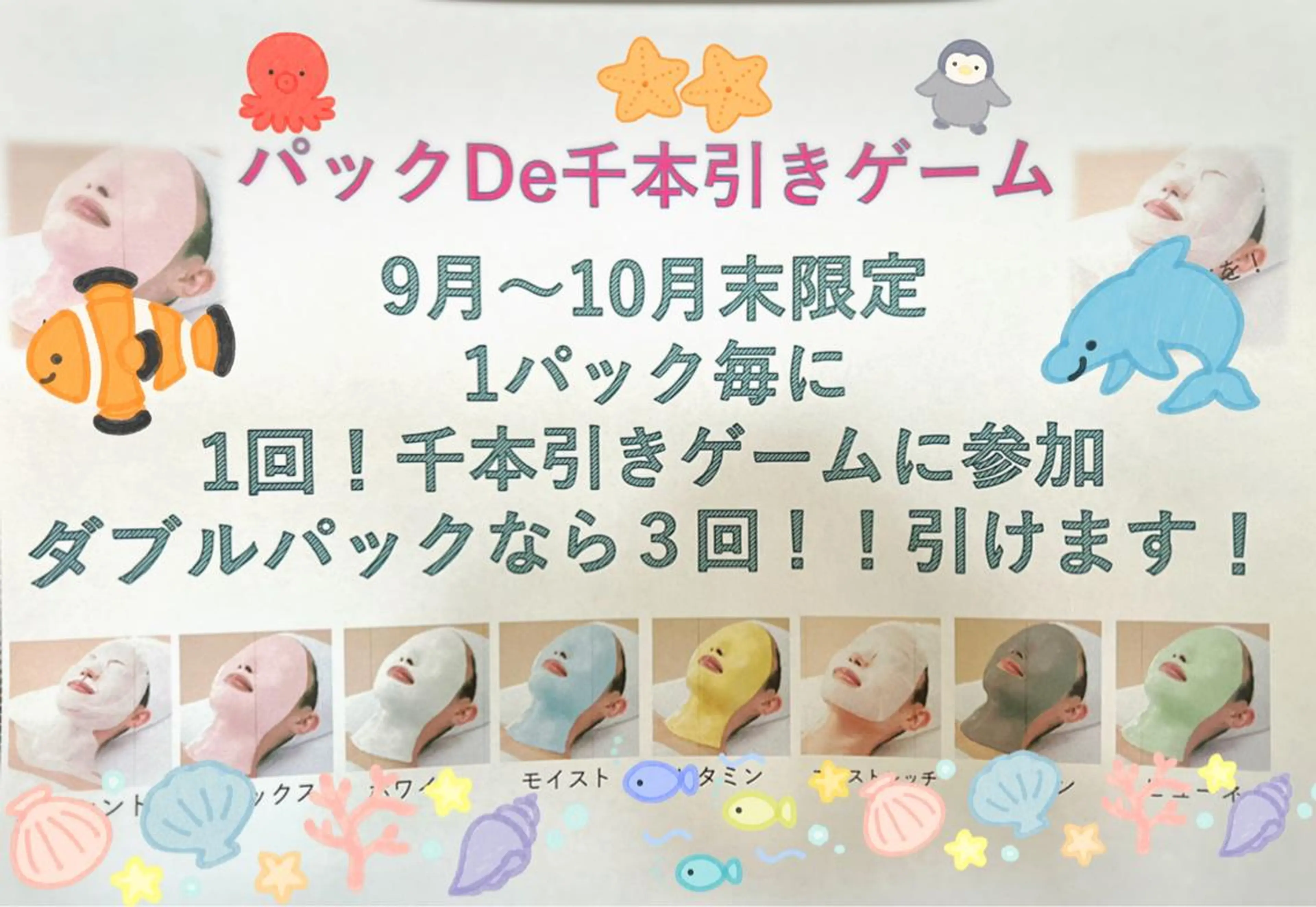 【安心ハンドテク】 メナード富田丘のエステ・リラクイメージ