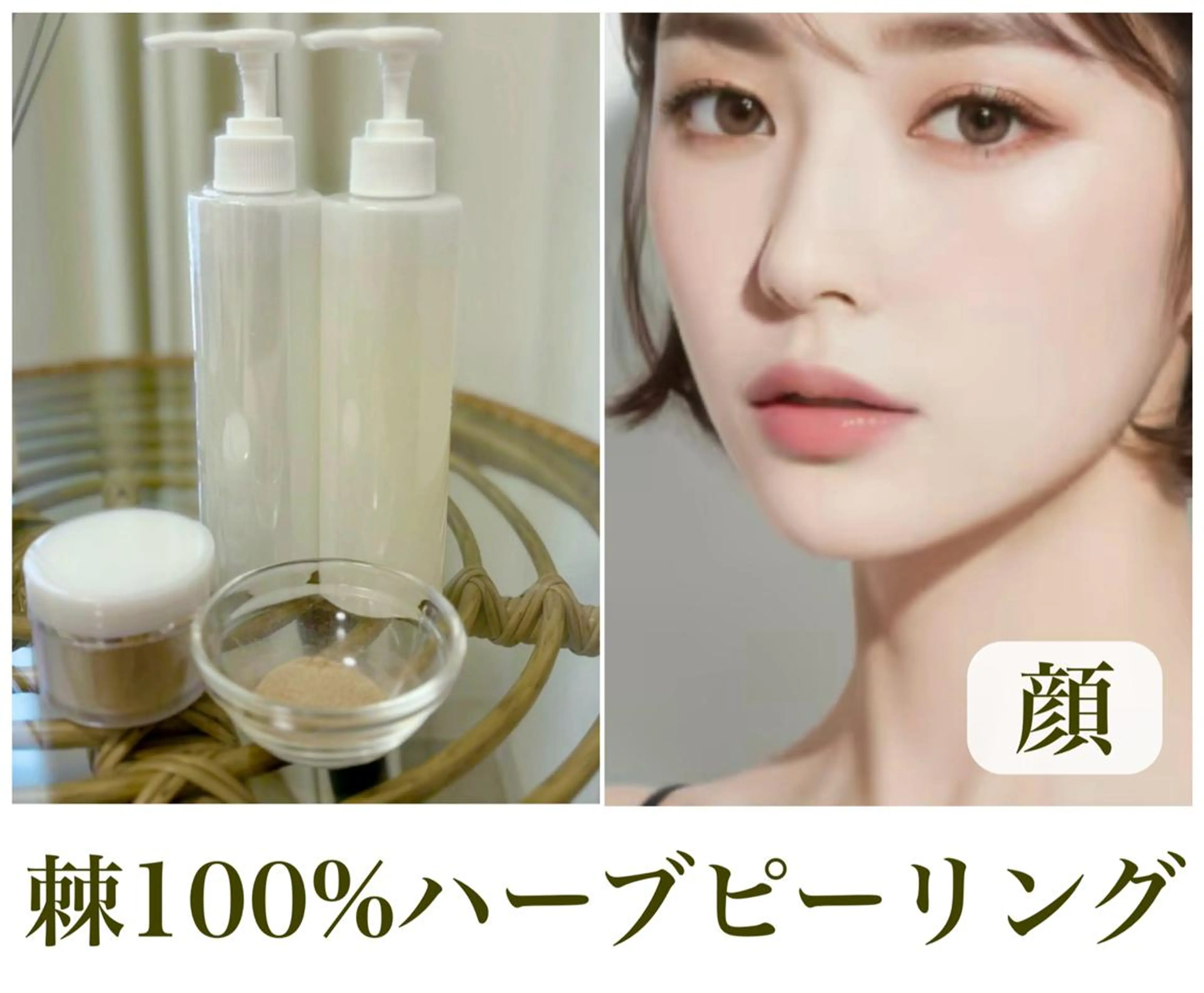 NOBLE 新宿本店のエステ・リラクイメージ