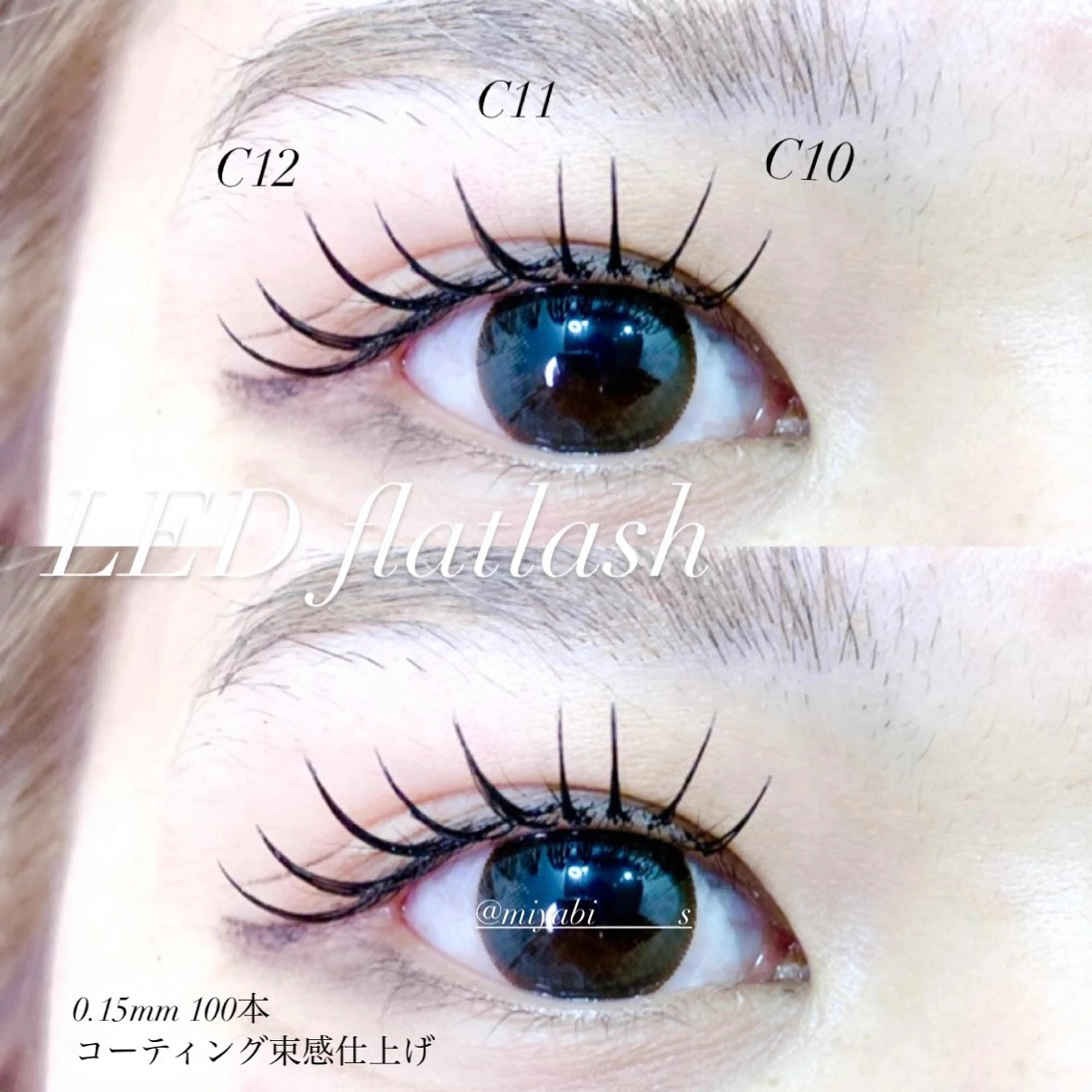 マツエク・マツパ マツエク fan.germe 副店長MIYABIのマツエク・マツパデザイン