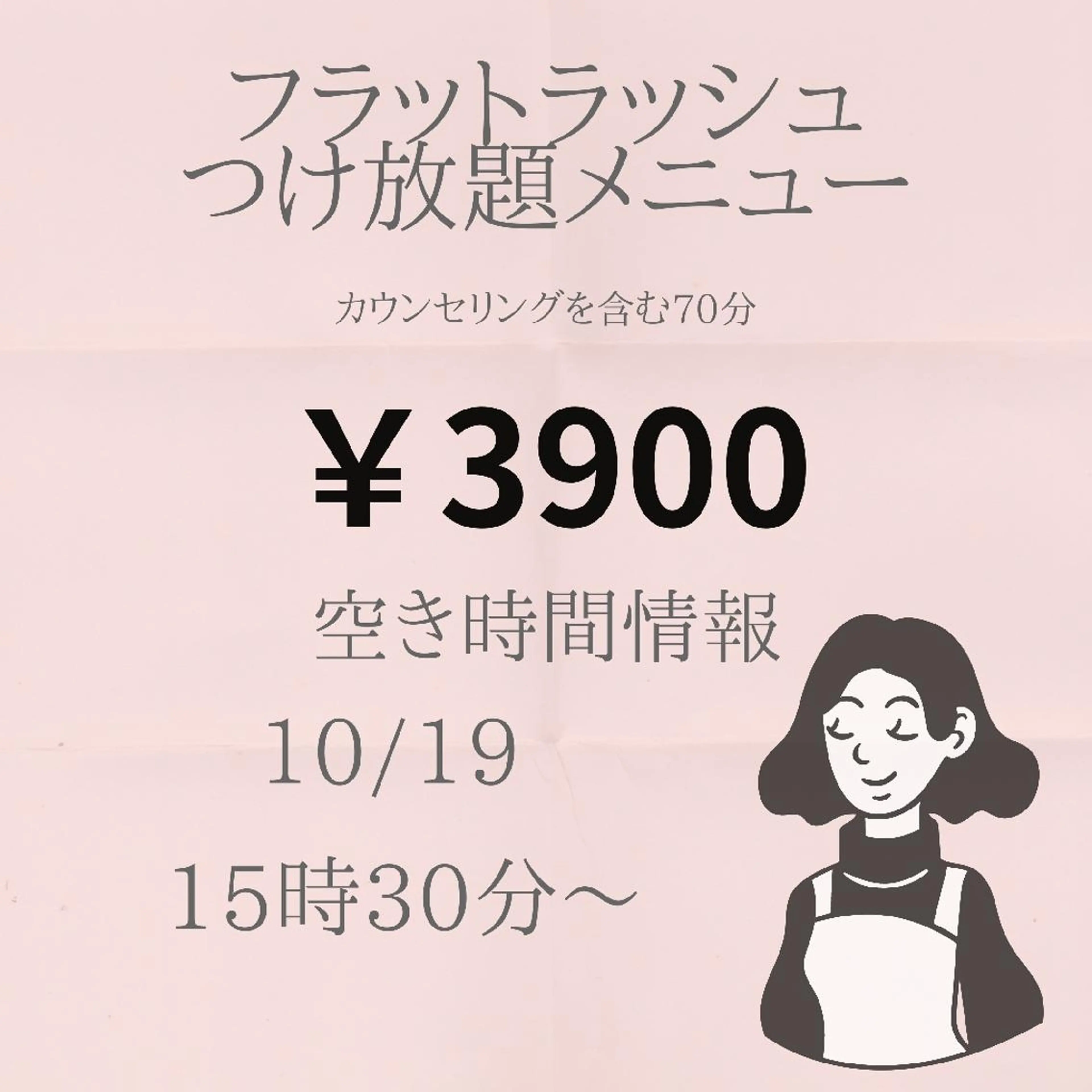 マツエク・マツパ 付け放題 beauty salon by BMbm所属・名倉 彩乃のネイルデザイン