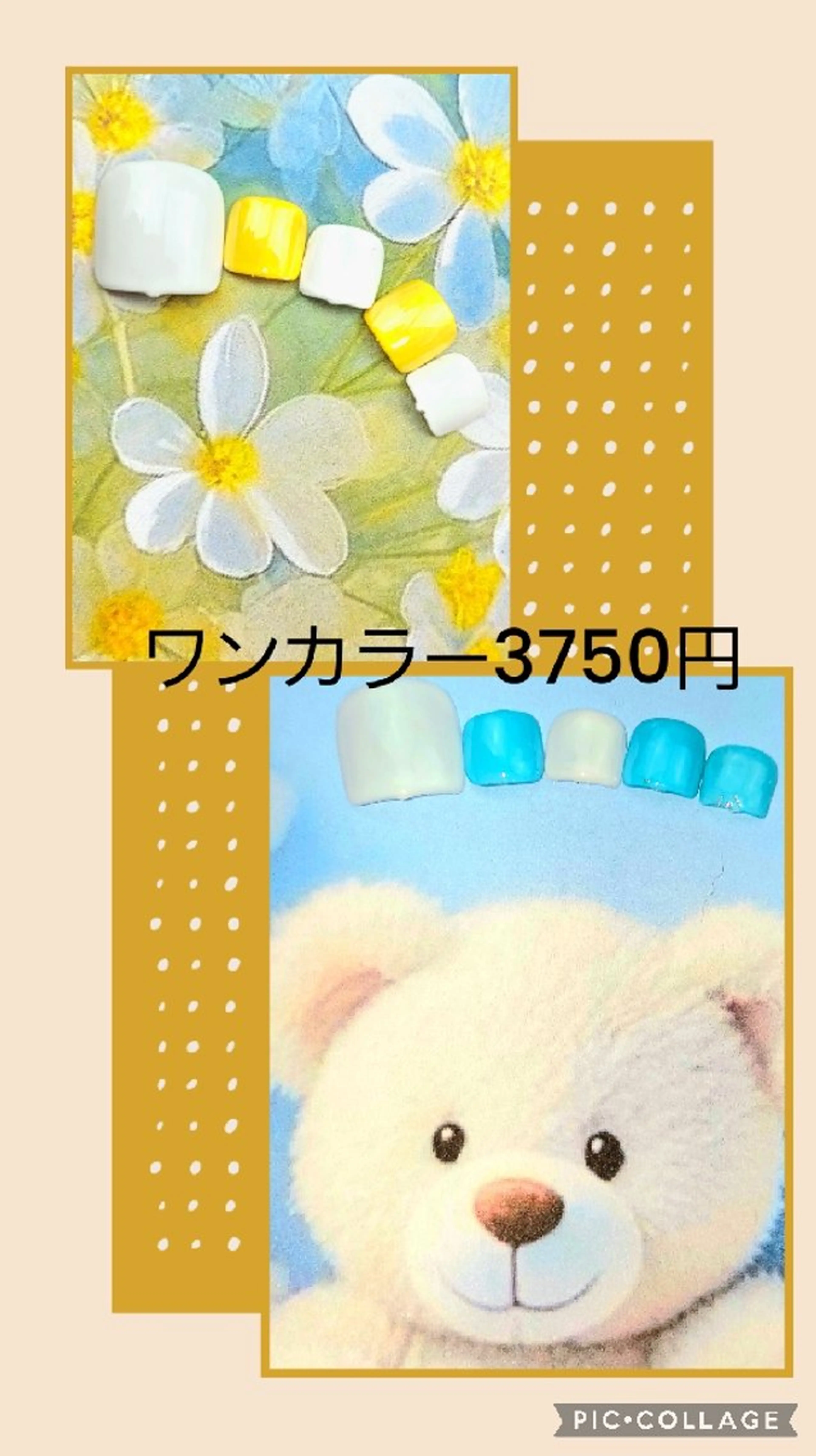 ネイル フットネイル ワンカラーネイル nailsaron kohiroのネイルデザイン