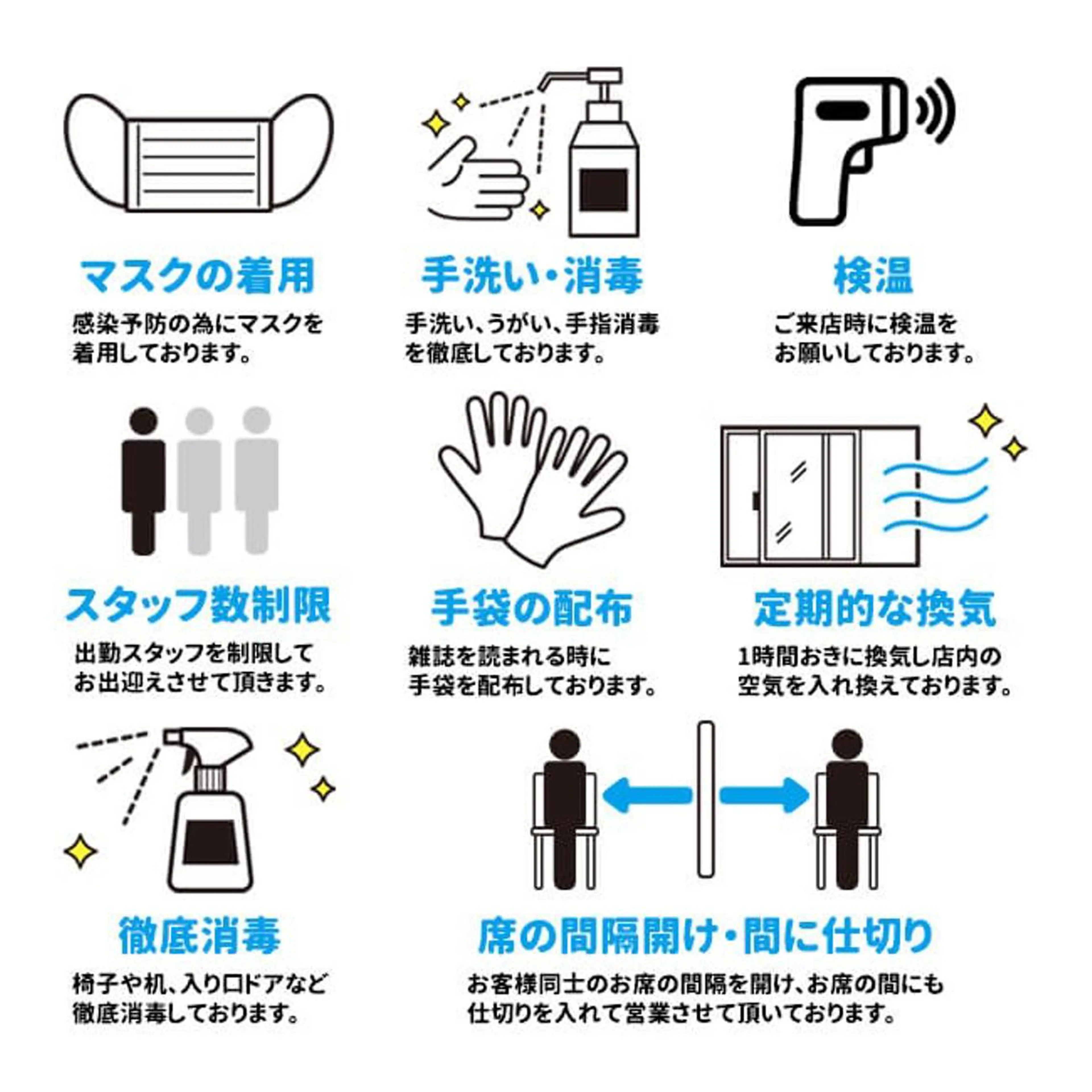 デジタルパーマ🫧 韓国風ヘア🫧サクラのヘアスタイル