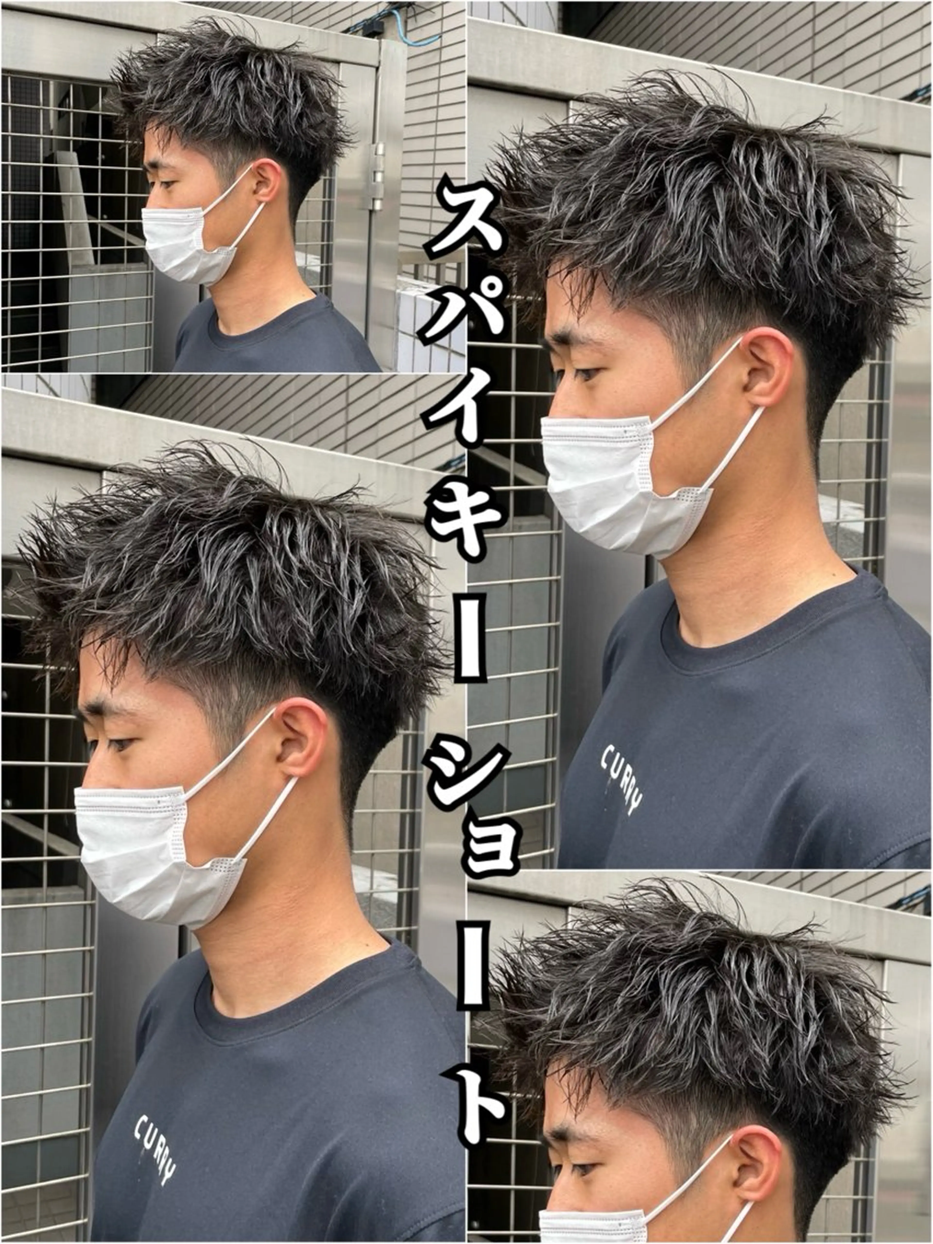 メンズ ✨艶カラーと縮毛矯正 🦖しんのすけ🦖のヘアスタイル