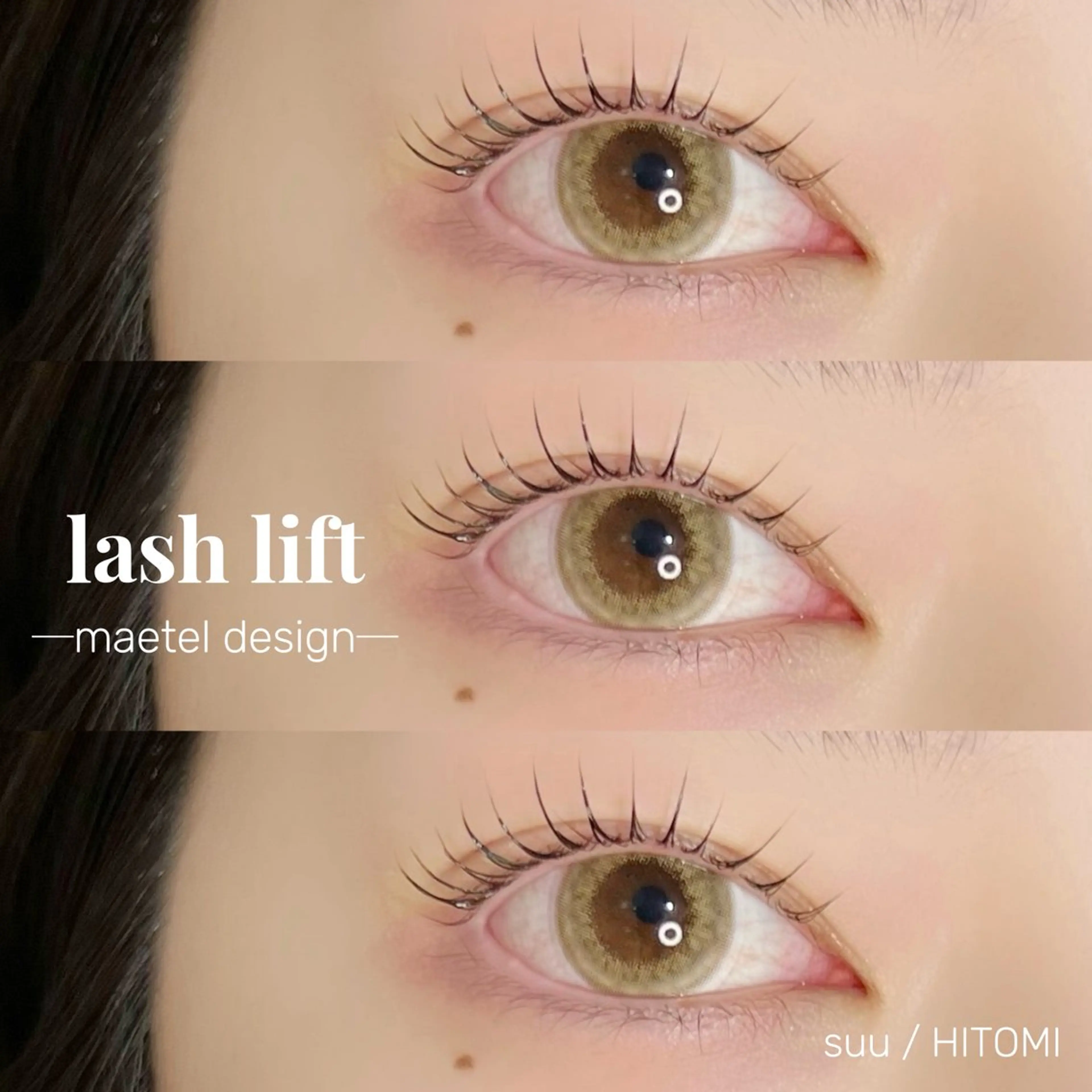 マツエク・マツパ ラッシュリフト高評価 /HITOMIのマツエク・マツパデザイン