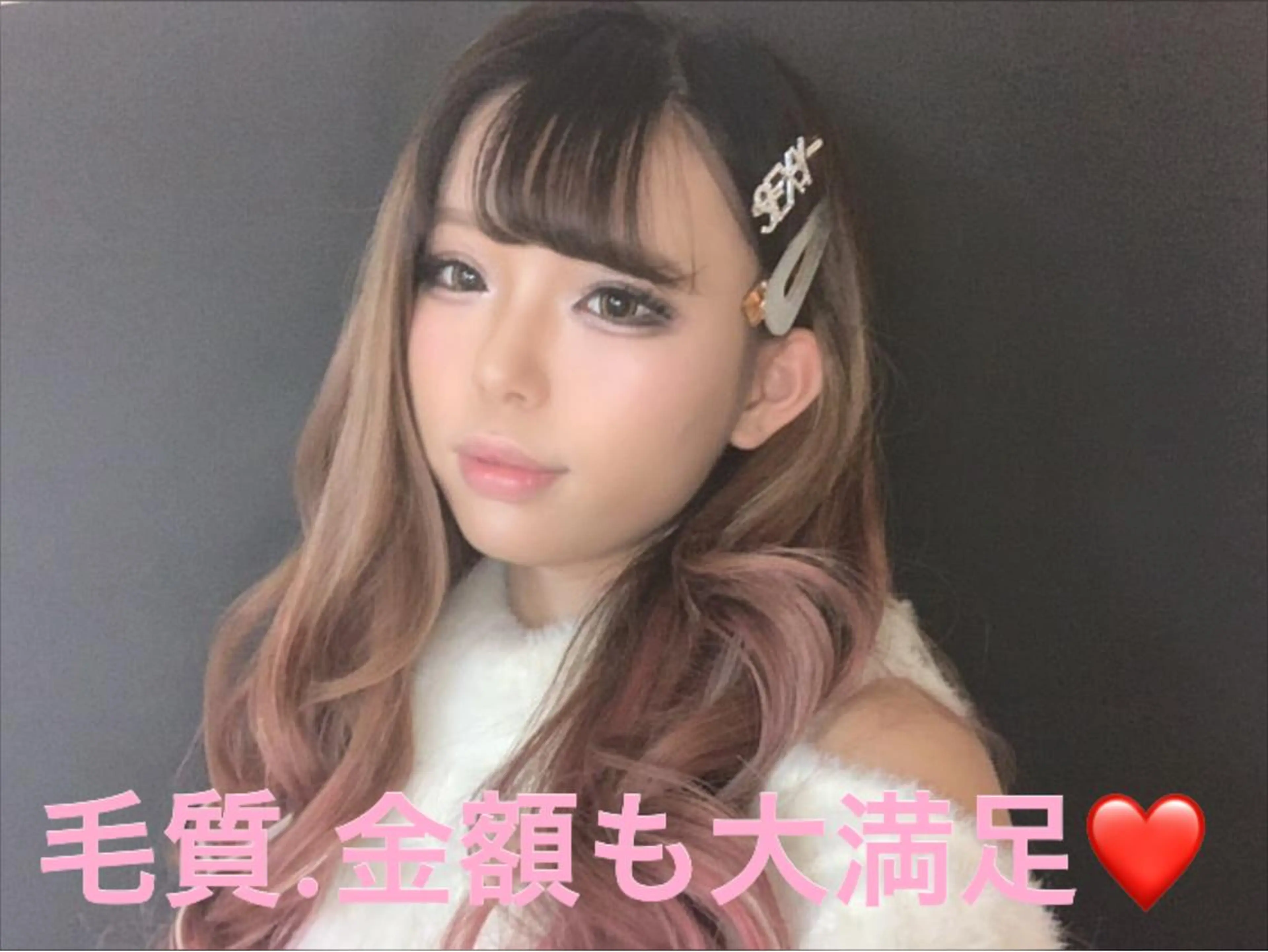 ロング エクステ 🌸ドレスアップ 心斎橋店🌸のヘアスタイル