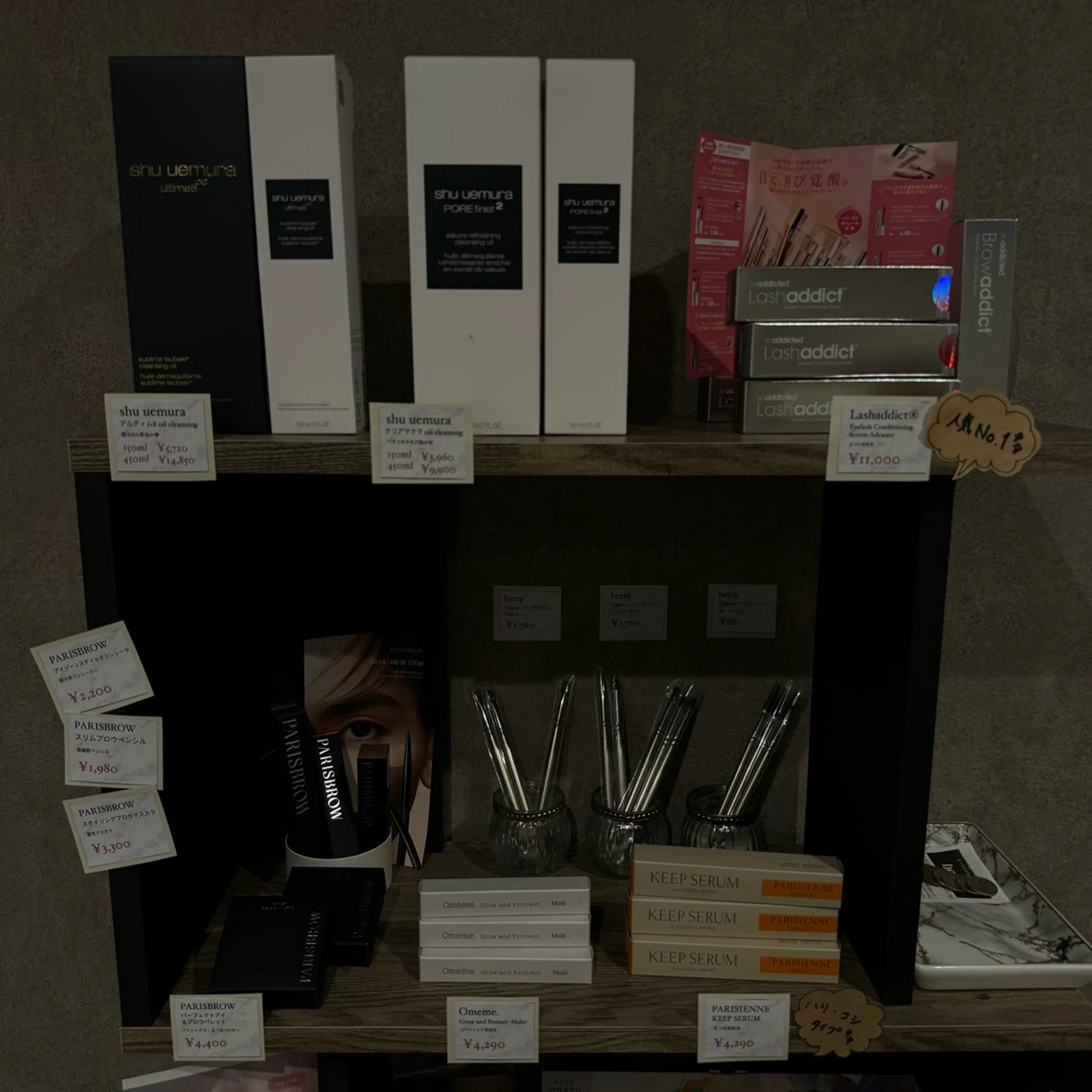 マツエク・マツパ betty RISEのマツエク・マツパデザイン