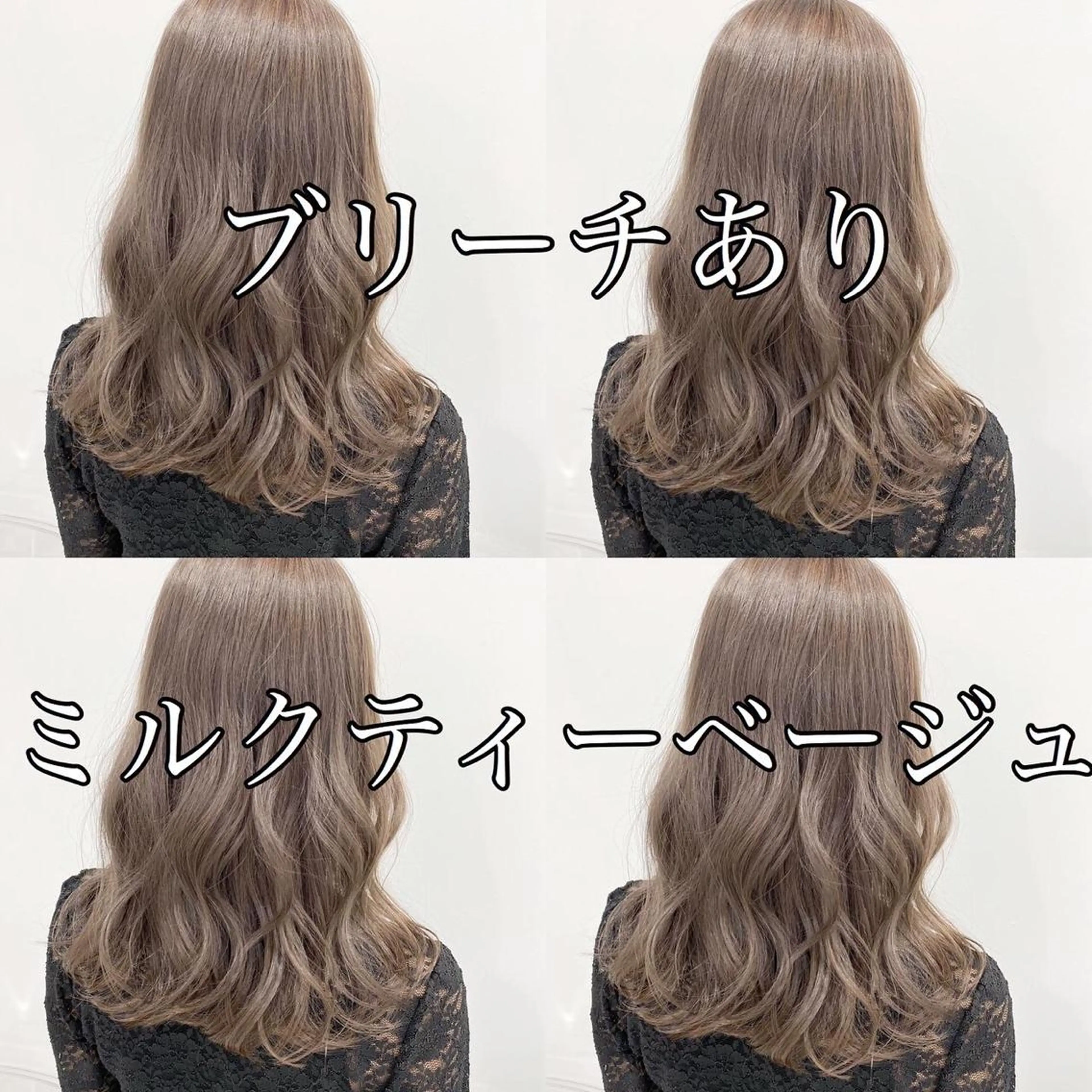 セミロング カラー ヘアアレンジ 外苑前NO.1艶髪 透明感カラーのヘアスタイル