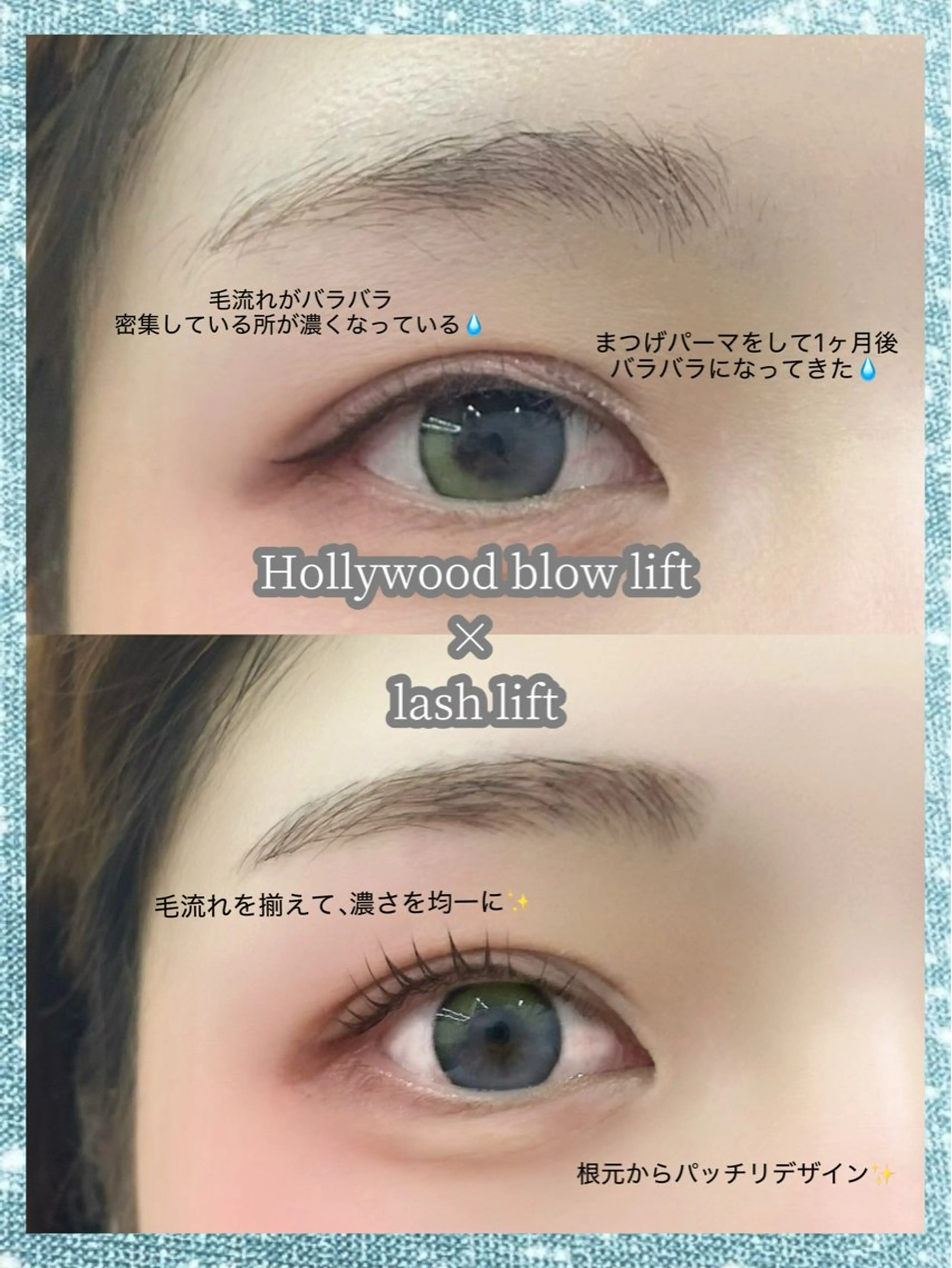 マツエク・マツパ フラットラッシュ パリジェンヌラッシュリフト まつげパーマ ボリュームラッシュ AIRI🌸【梅田】 マツエク/パリエクのマツエク・マツパデザイン