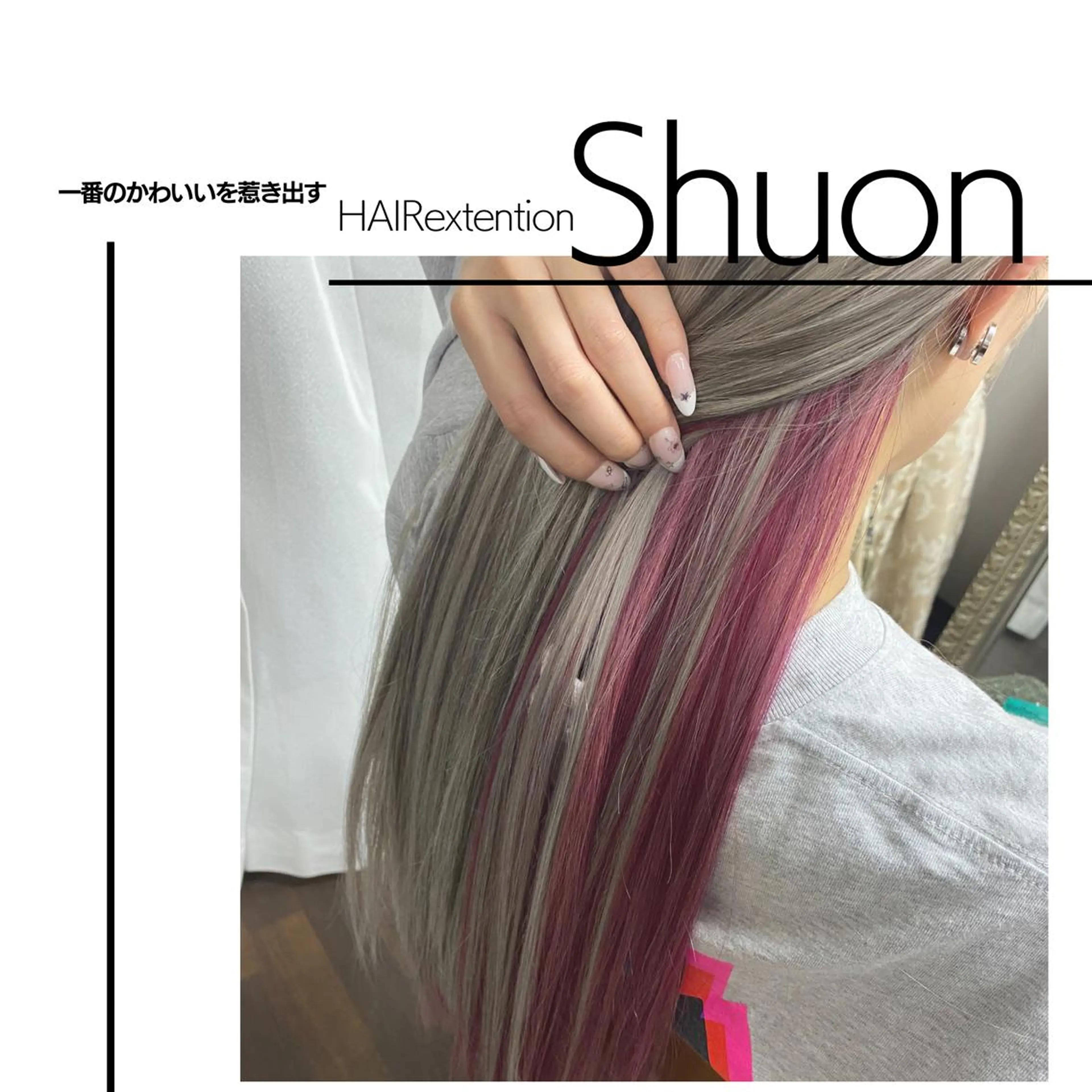 ロング ヘアアレンジ マツエク・マツパ KITTY 立川のネイルデザイン