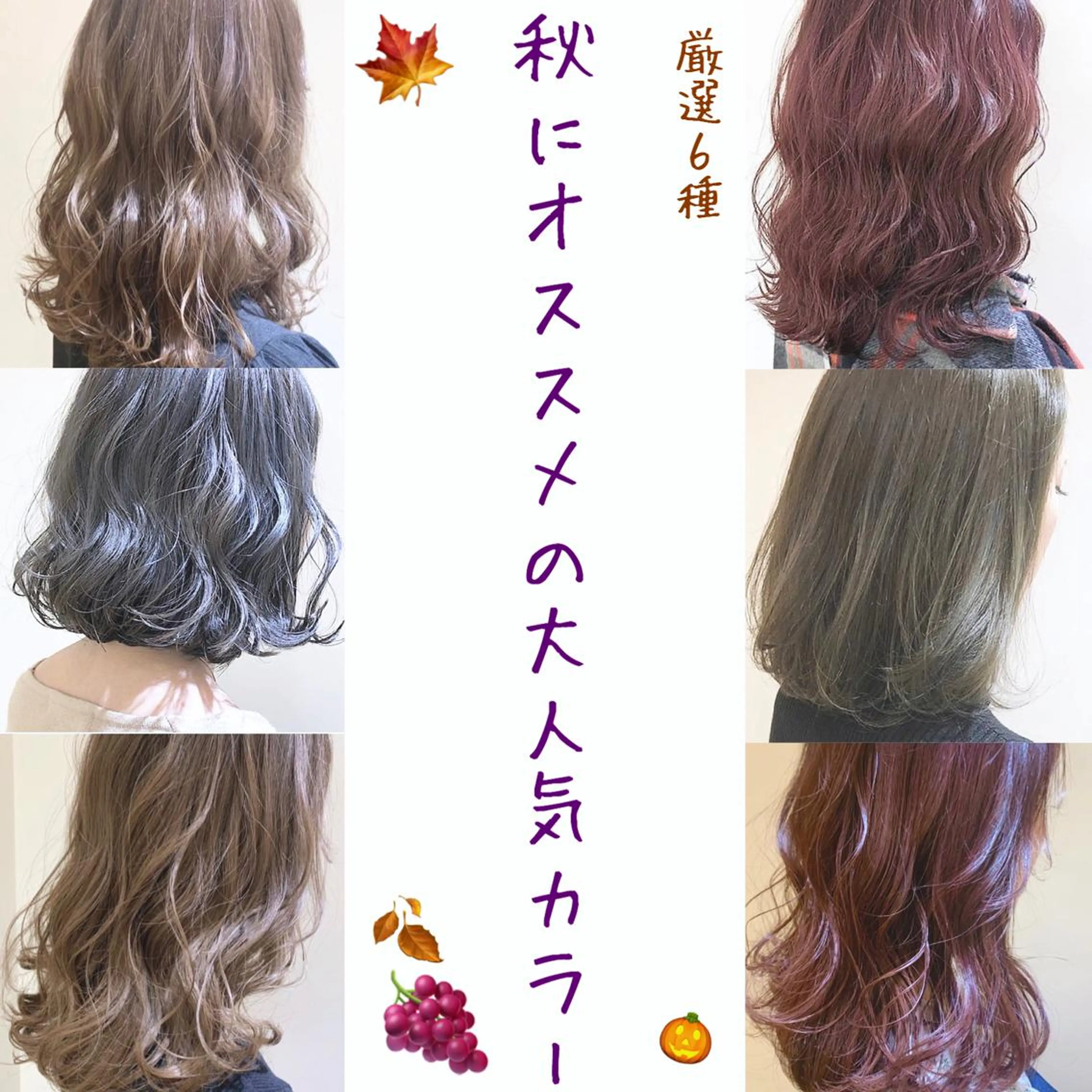 セミロング カラー ヘアアレンジ 店長/ 加藤 流菜のヘアスタイル