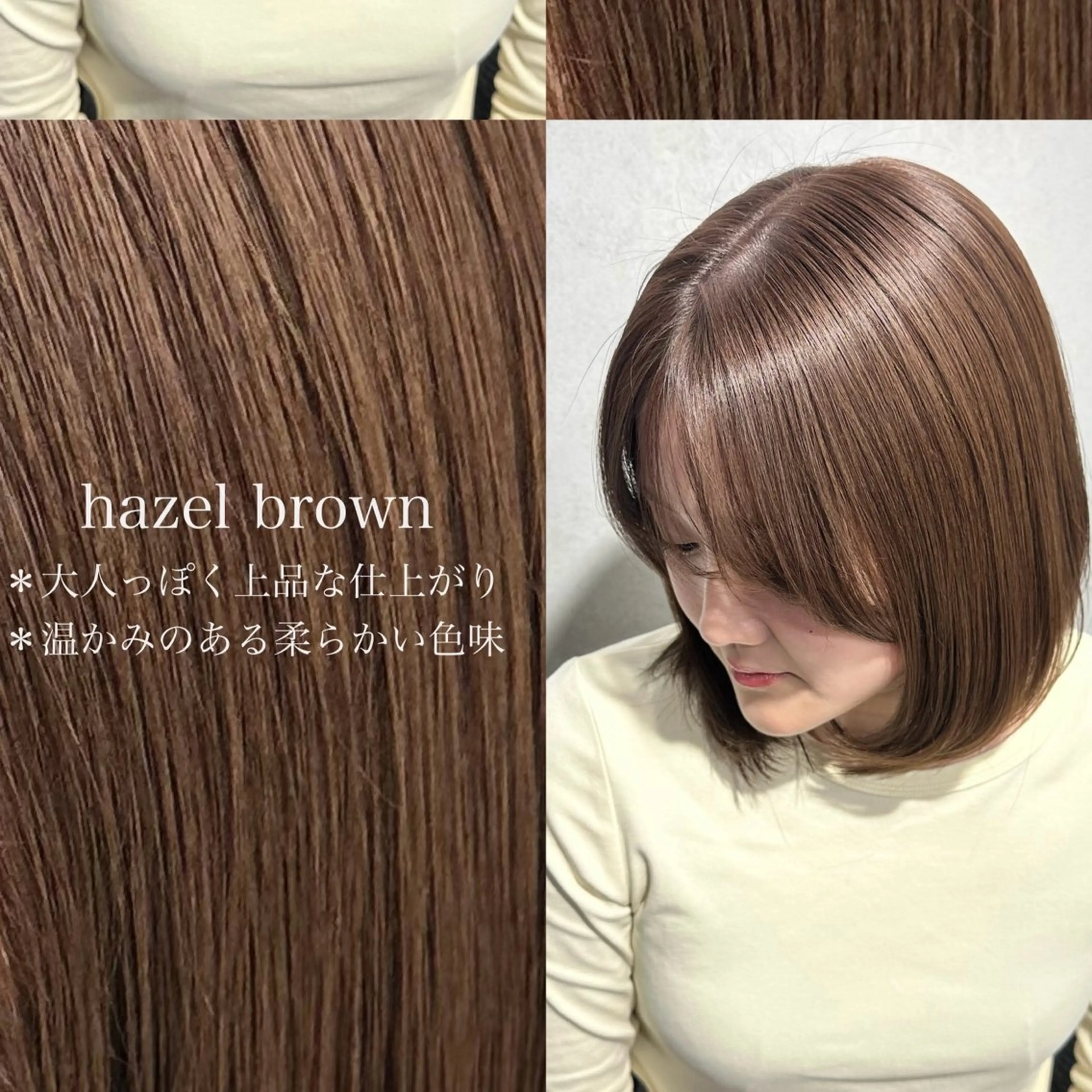 ミディアム カラー カット ヘアカラー トリートメント ブリーチなし/レイヤ ー特化🌈Tommyのヘアスタイル