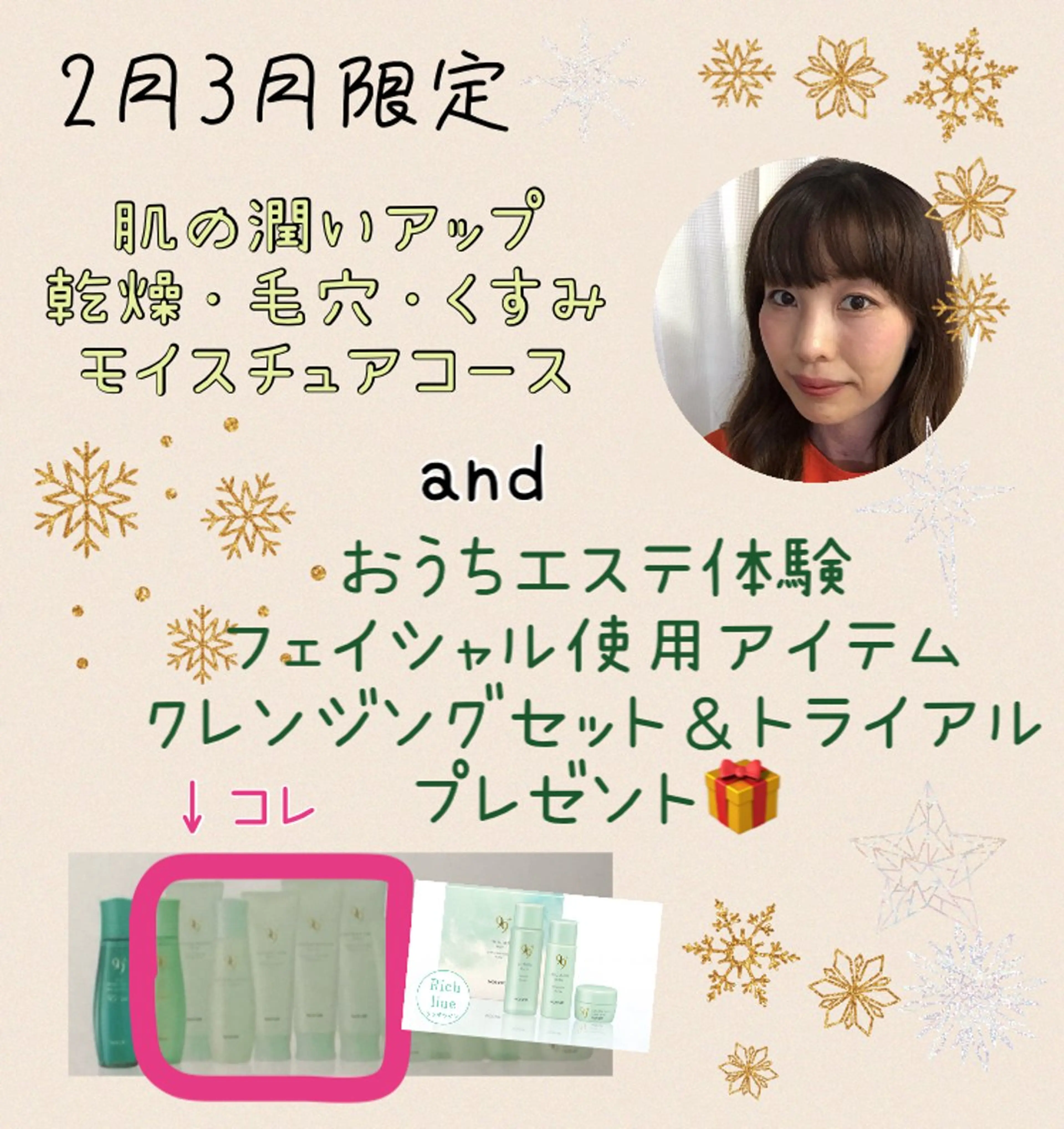 髙山 玲子のその他イメージ