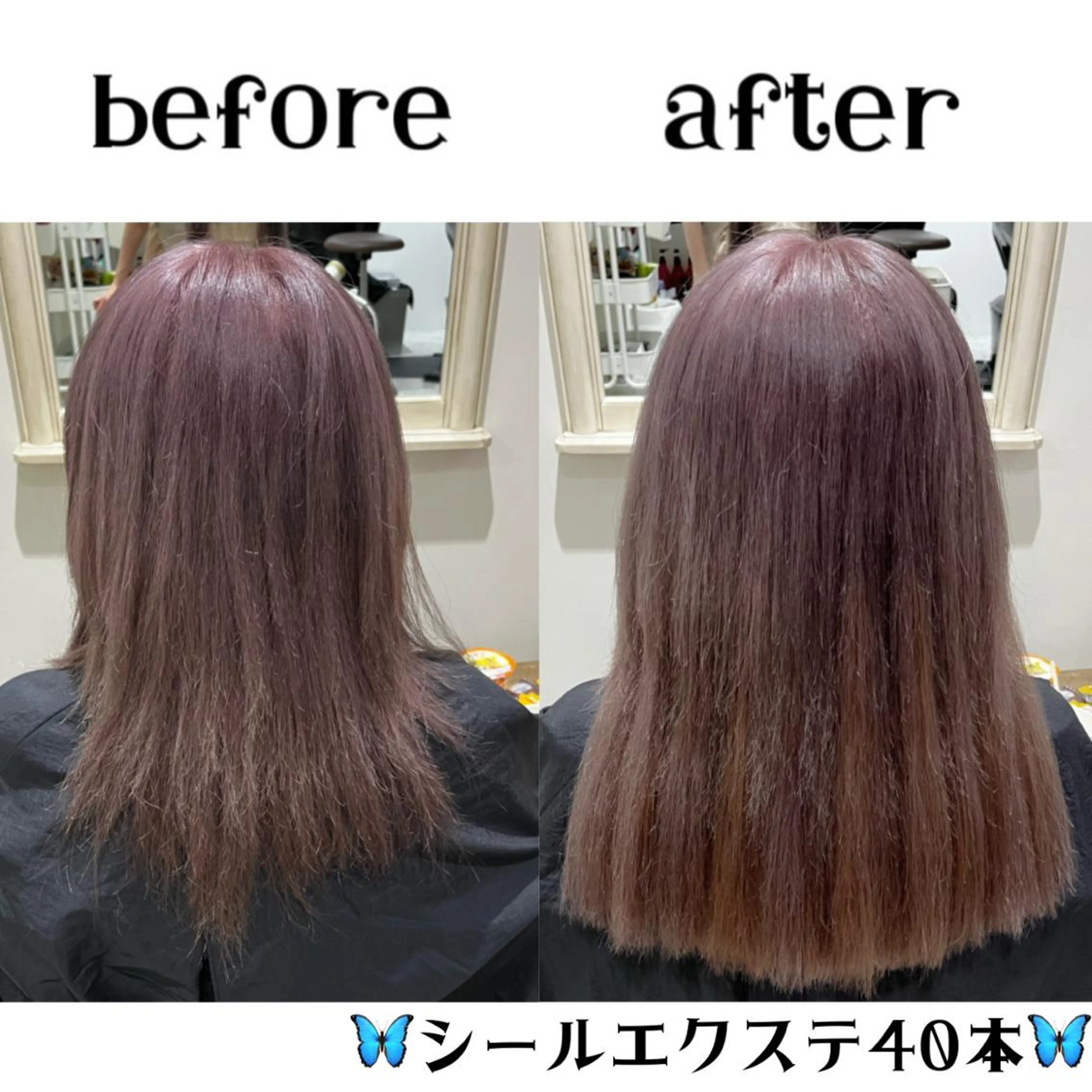 ミディアム カラー ヘアカラー MOE🐈‍⬛🎀 エクステ/ワンホンのヘアスタイル