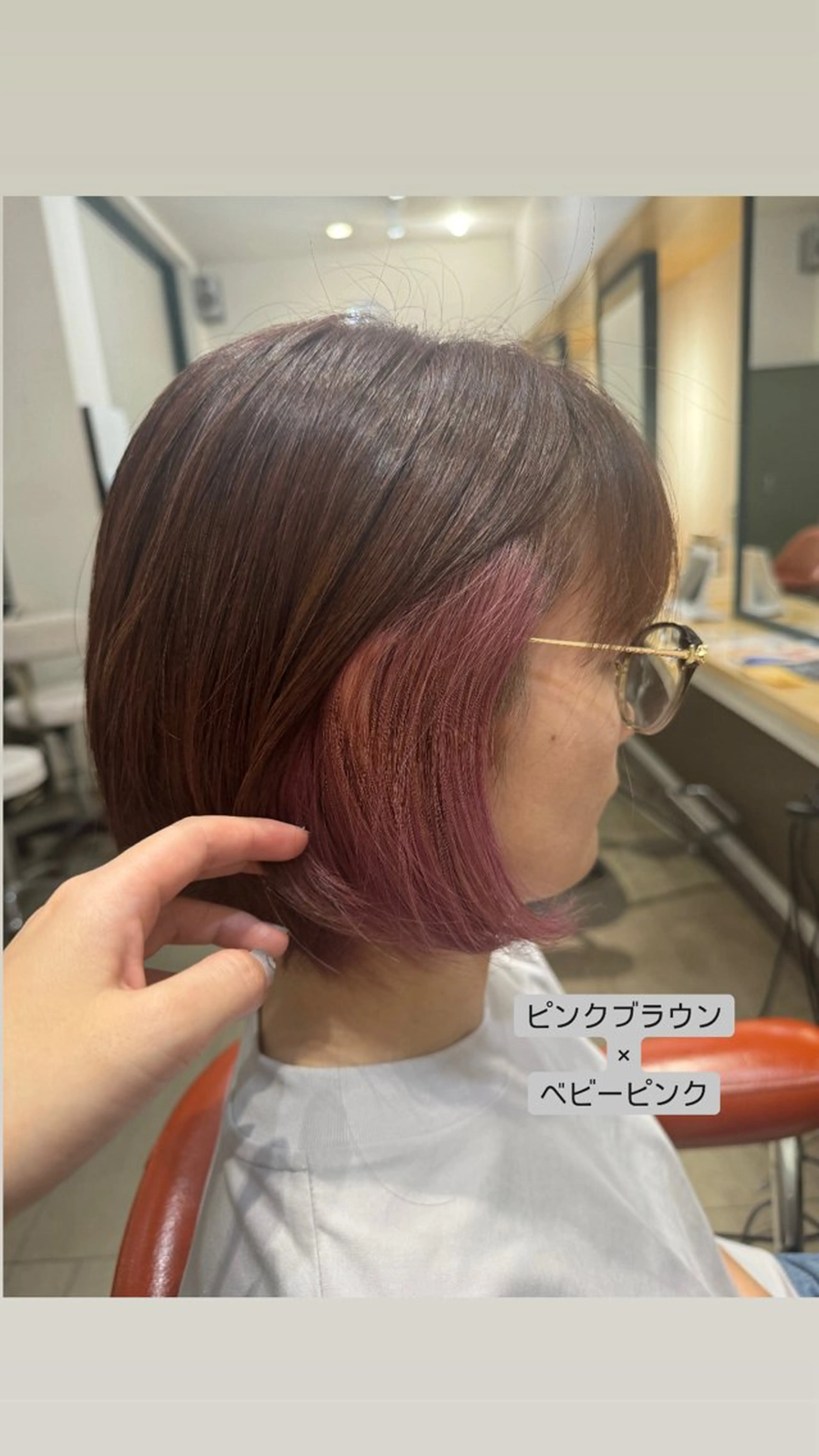 ショート カラー 大塚 しおりのヘアスタイル