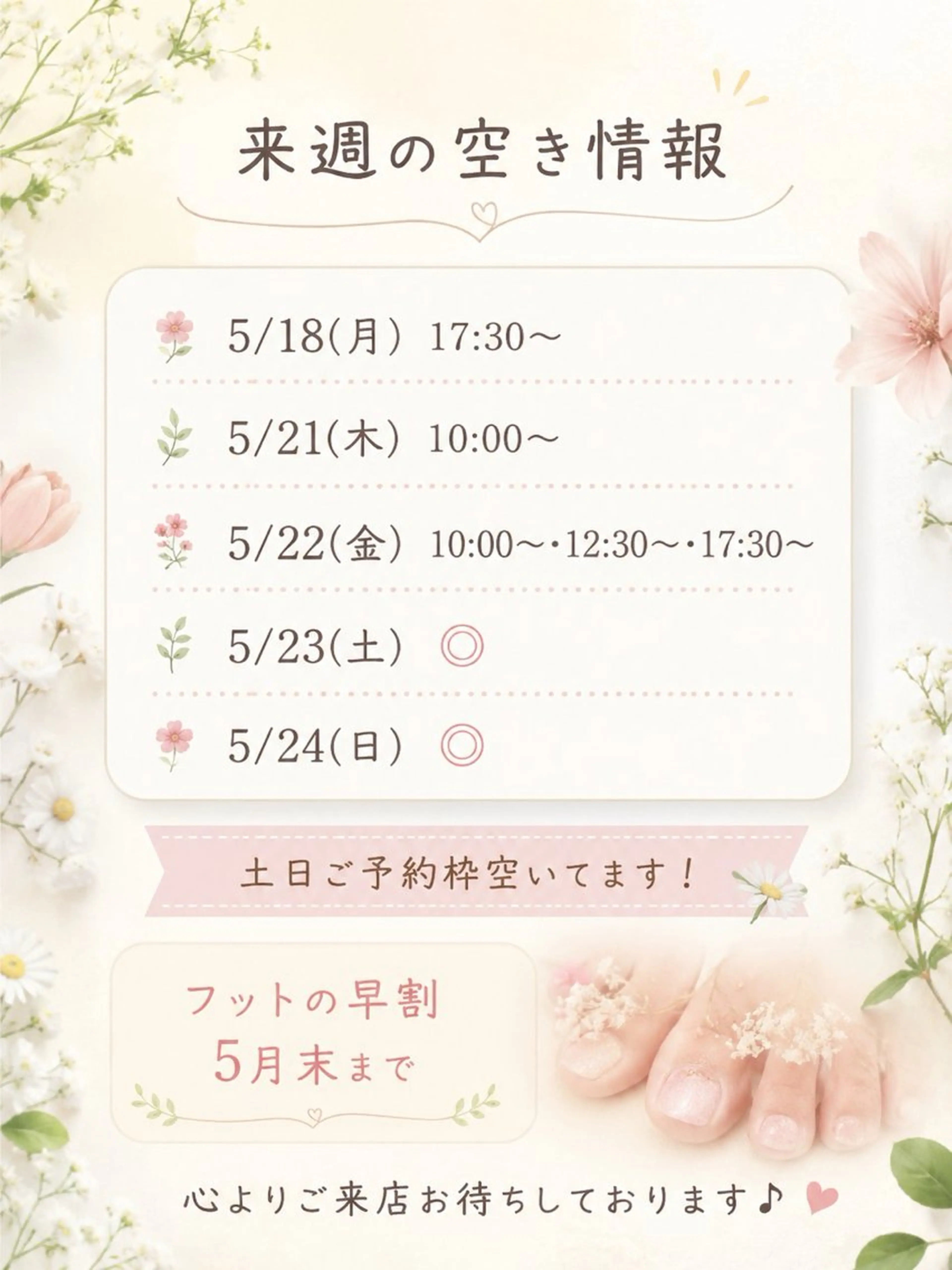 ネイル フットネイル 鈴木- La clarte-のネイルデザイン