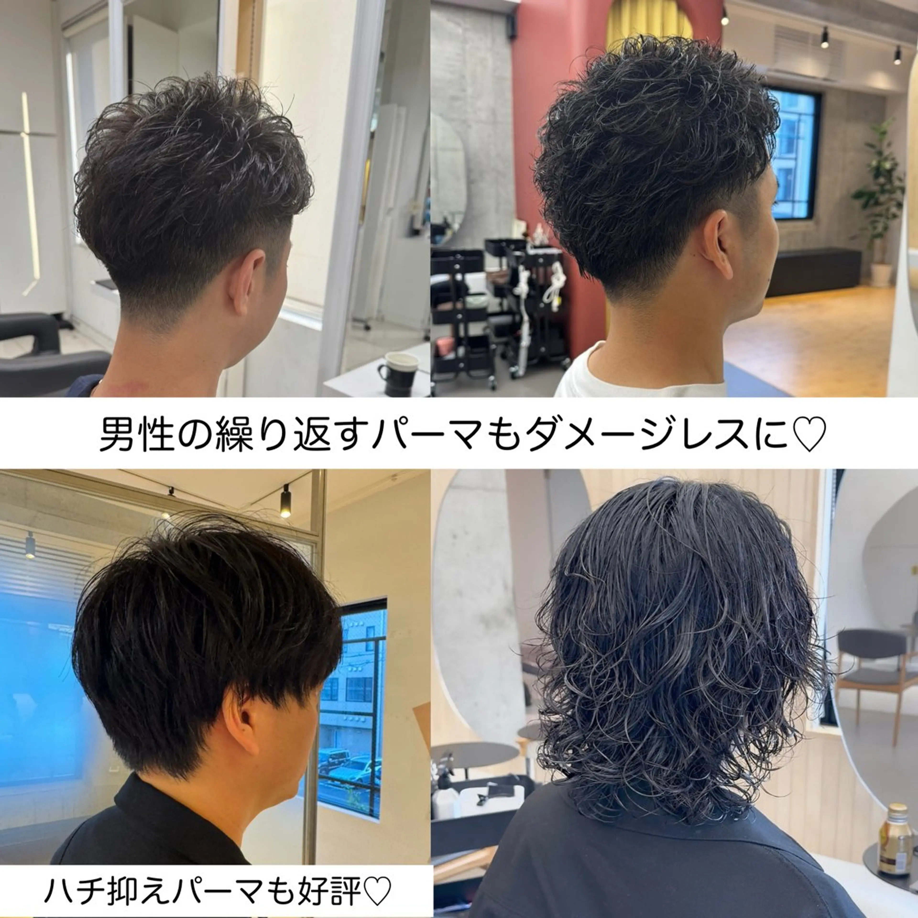 ショート パーマ メンズ メンズデザインカット メンズパーマ デザインカット 似合わせカット カット パーマ 【髪質改善】 kasumi🌷🌷のヘアスタイル