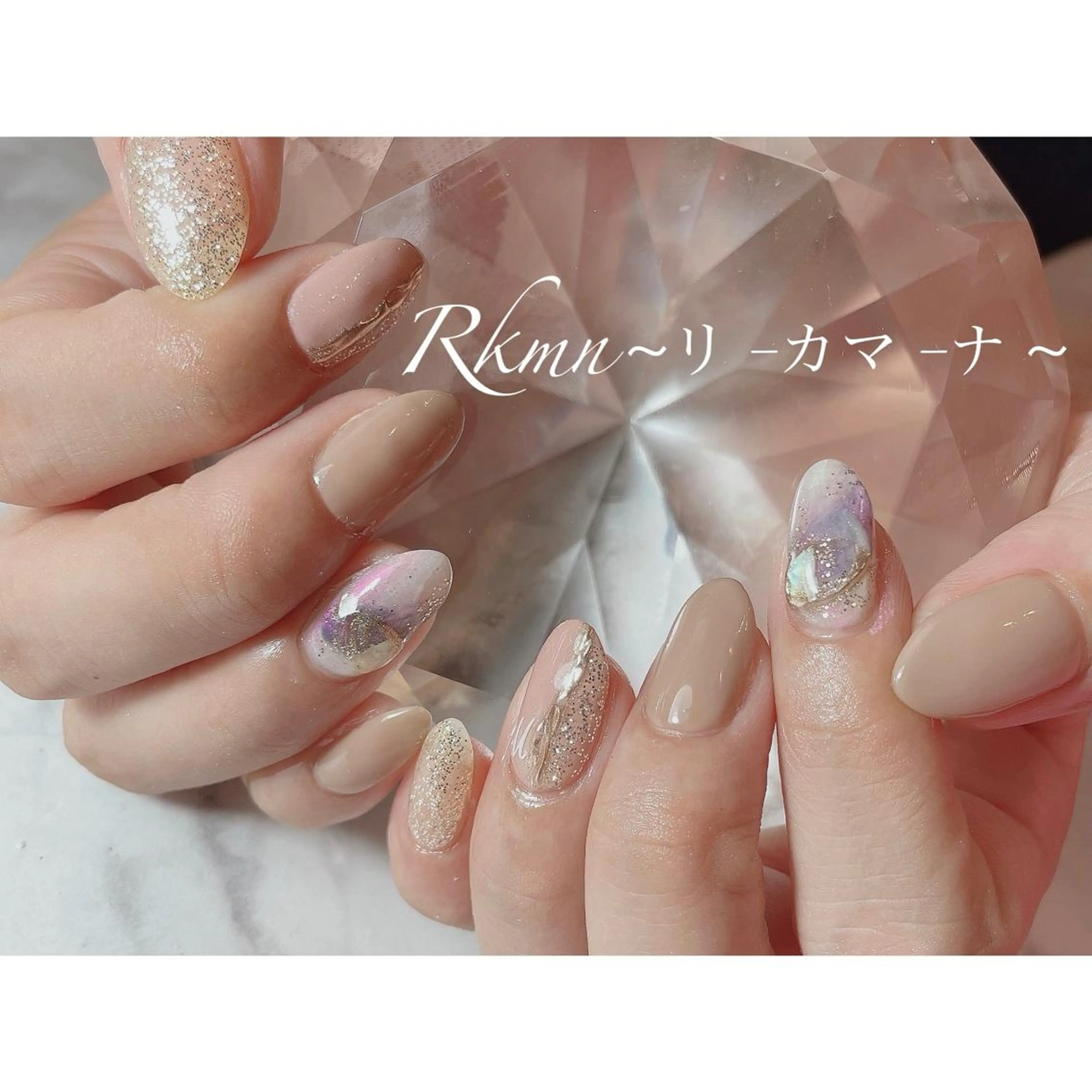 ネイル アートネイル ラメ(グリッター) ミラーネイル ニュアンスネイル 春ネイル ハンドネイル フットネイル ハンドケア Rkmn ~リ-カマ-ナ~のネイルデザイン