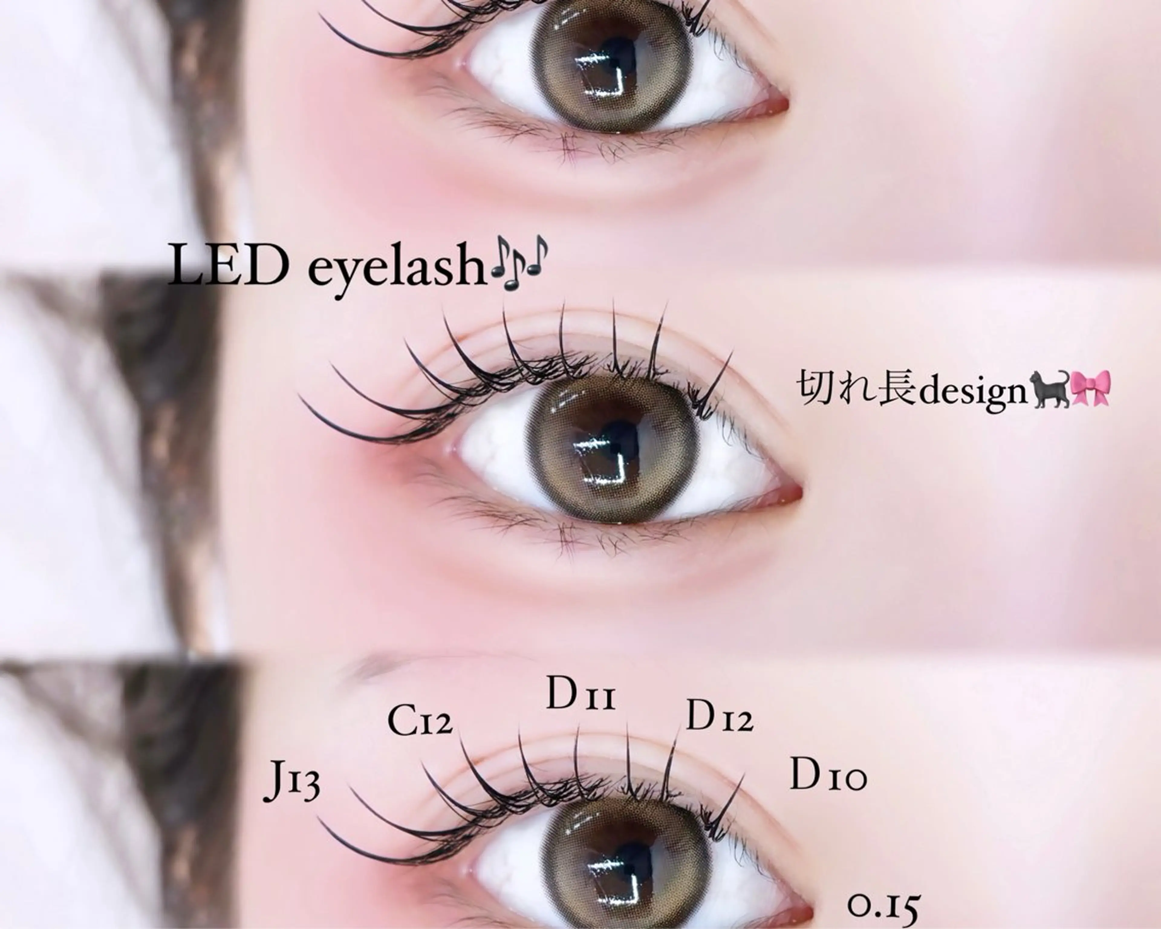 マツエク・マツパ 🎀吉村 香保🎀 束感/まつげパーマのマツエク・マツパデザイン