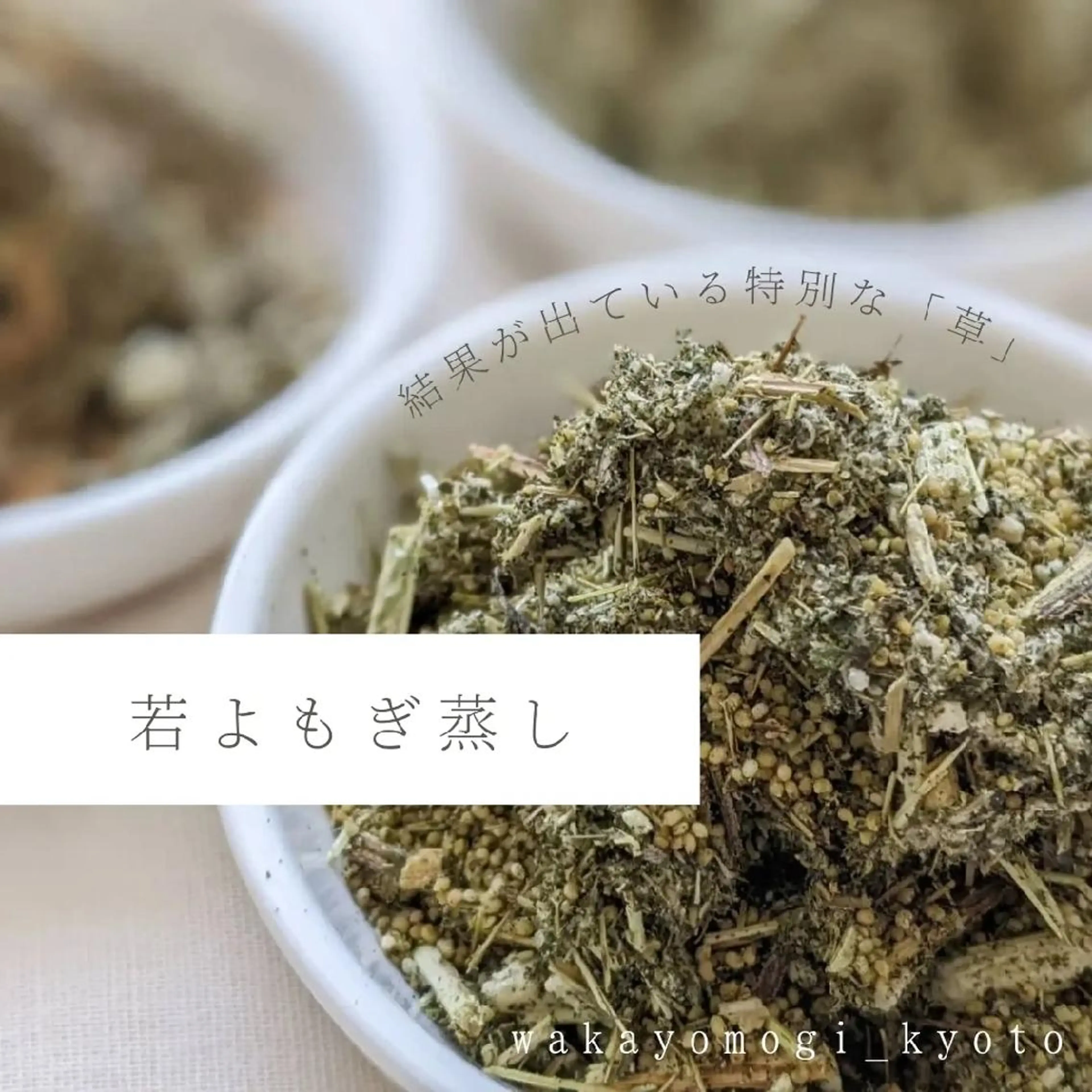 🌿emirai SEN🌿のエステ・リラクイメージ