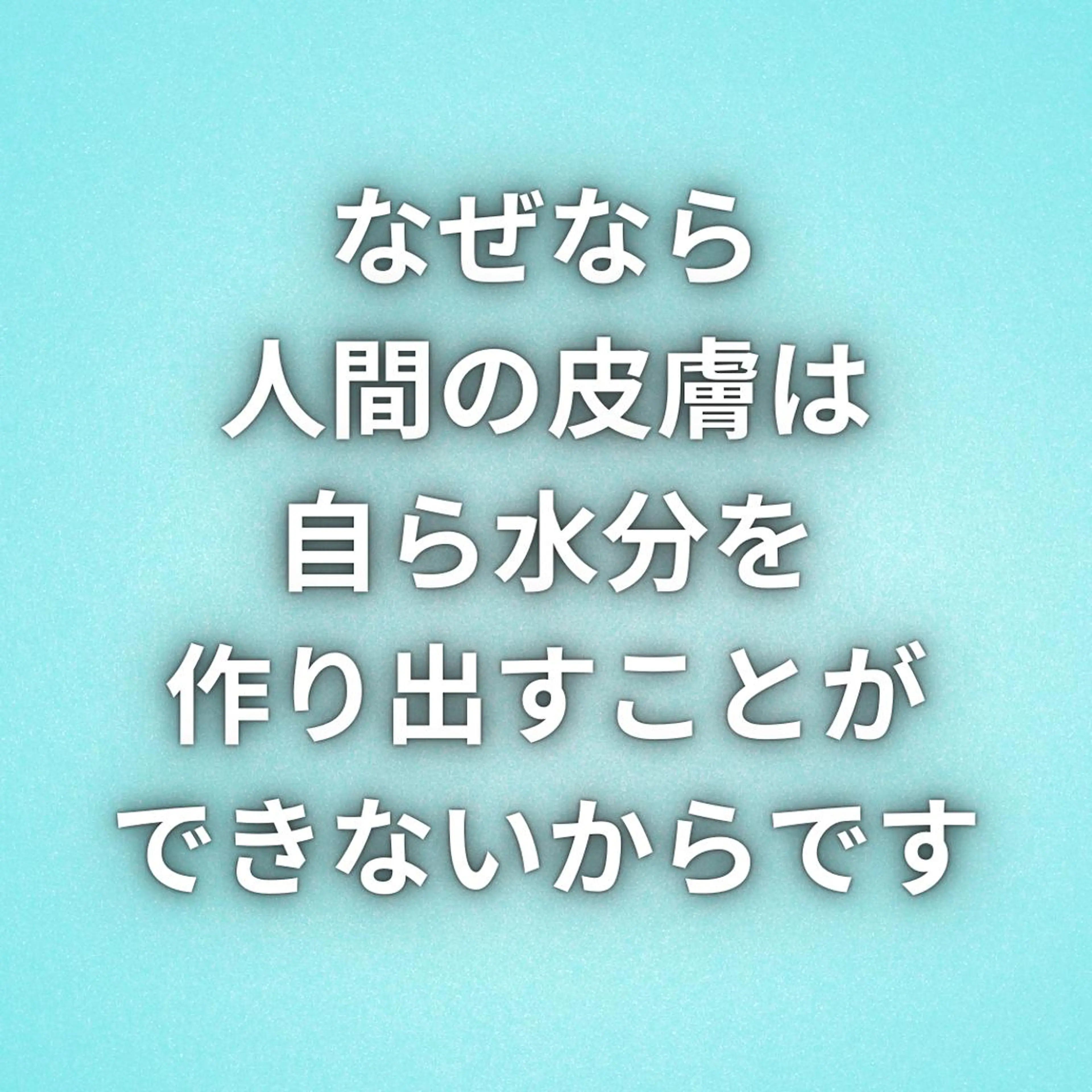 湘南深沢 杉内界喜のエステ・リラクイメージ