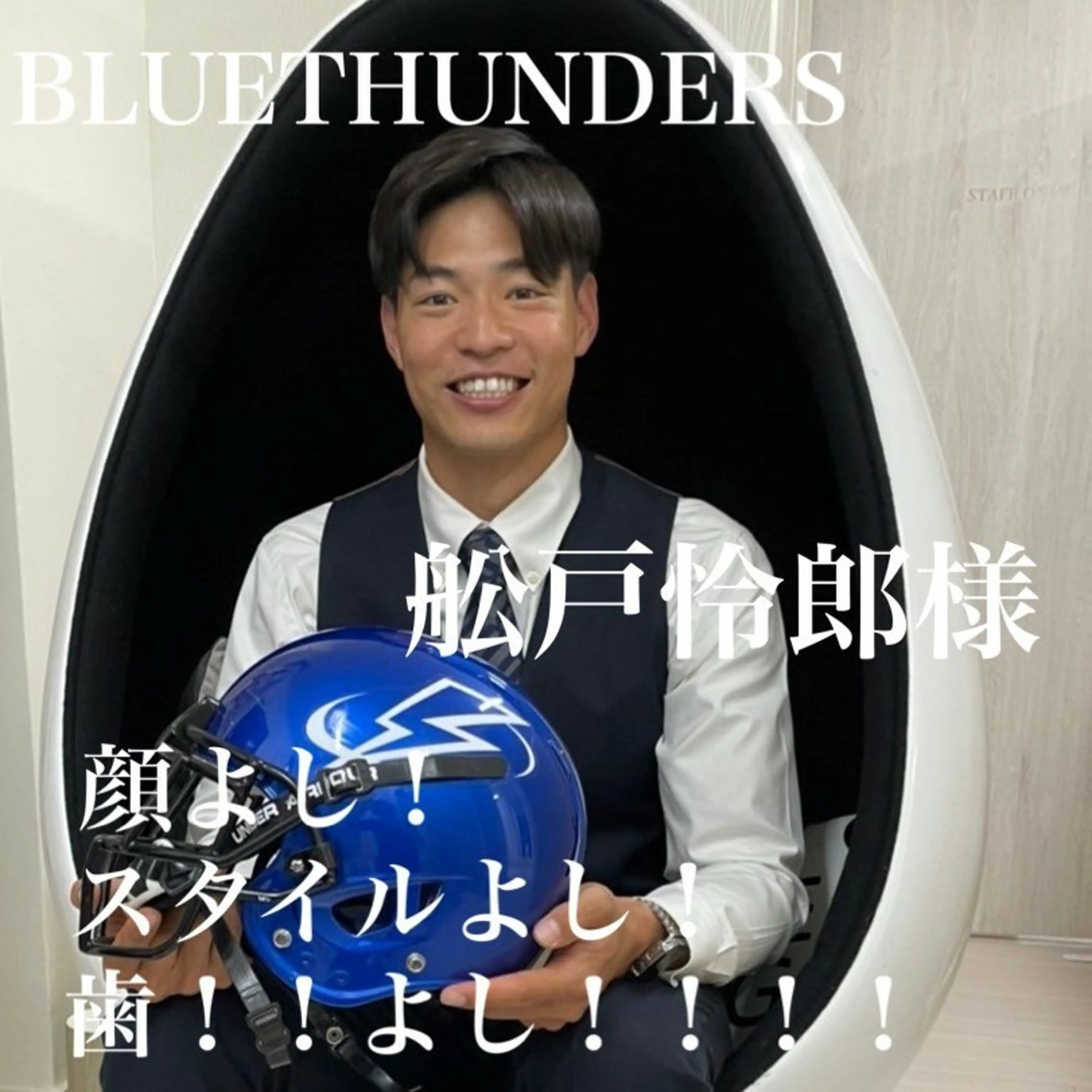 その他 五十嵐 蓮のその他イメージ