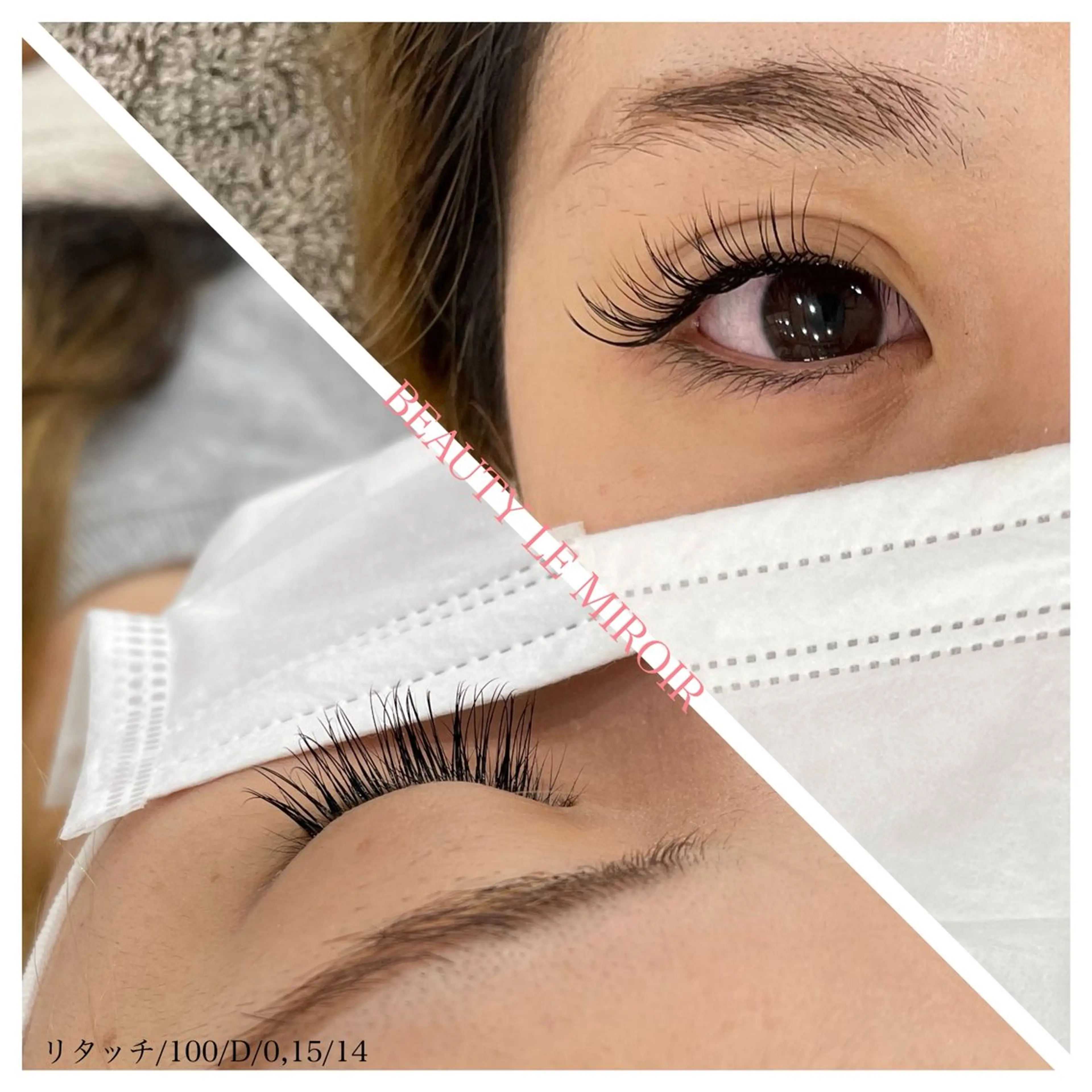 マツエク・マツパ ビューティー ミロワールのエステ・リラクイメージ