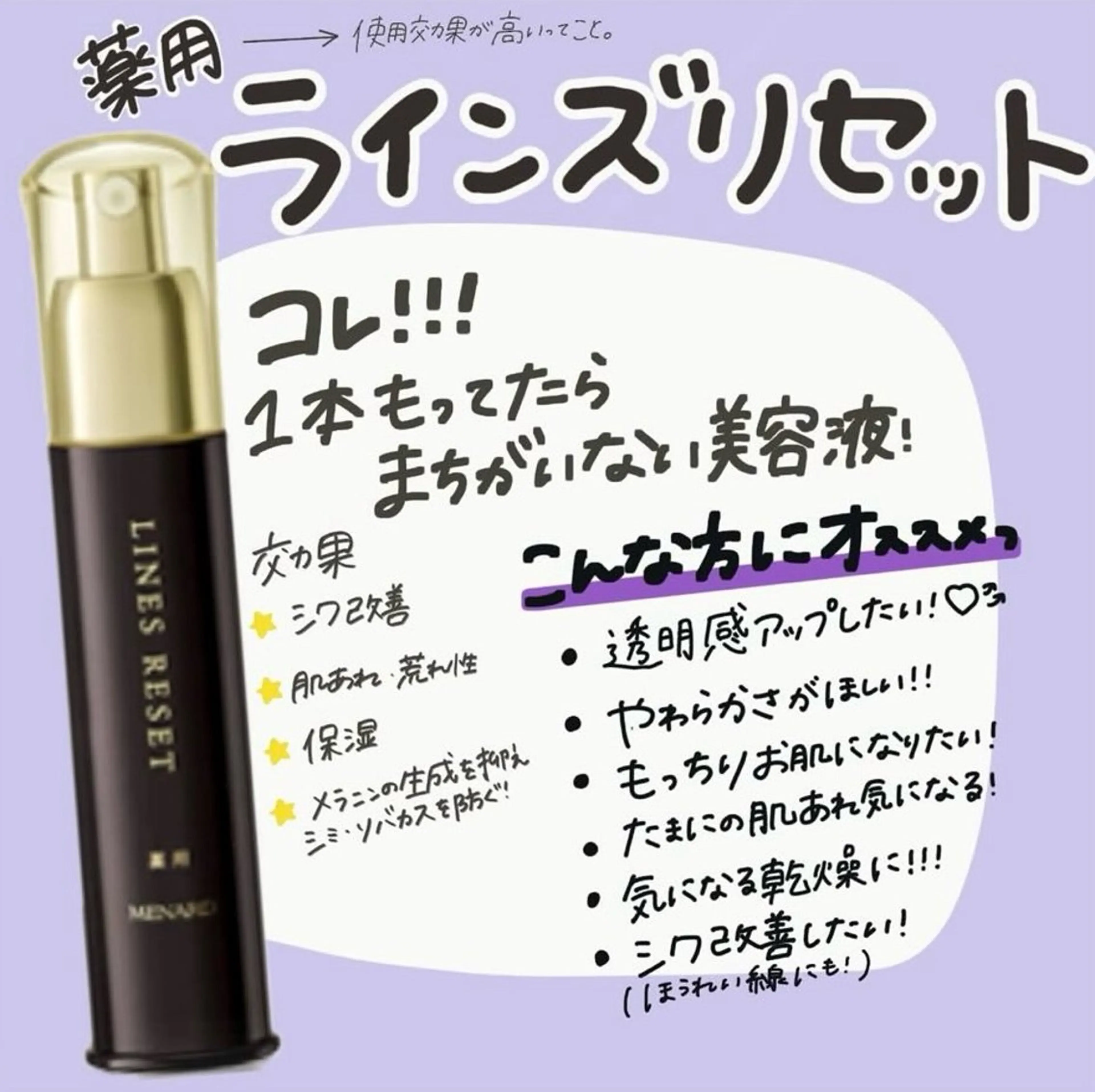 メナード 熊本 インター西店のエステ・リラクイメージ