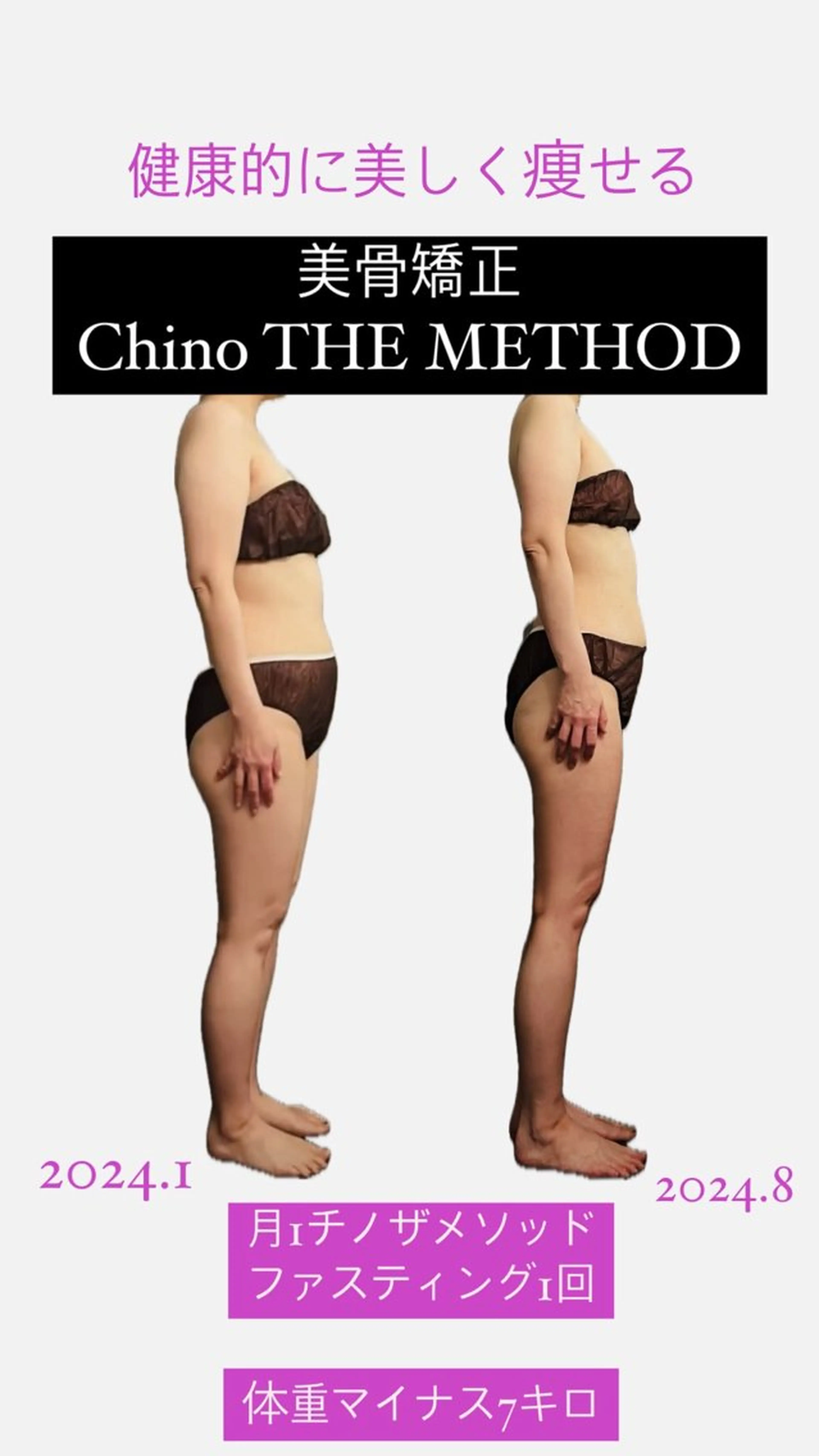 骨から若返る美骨＆ 小顔サロンクラルテのエステ・リラクイメージ