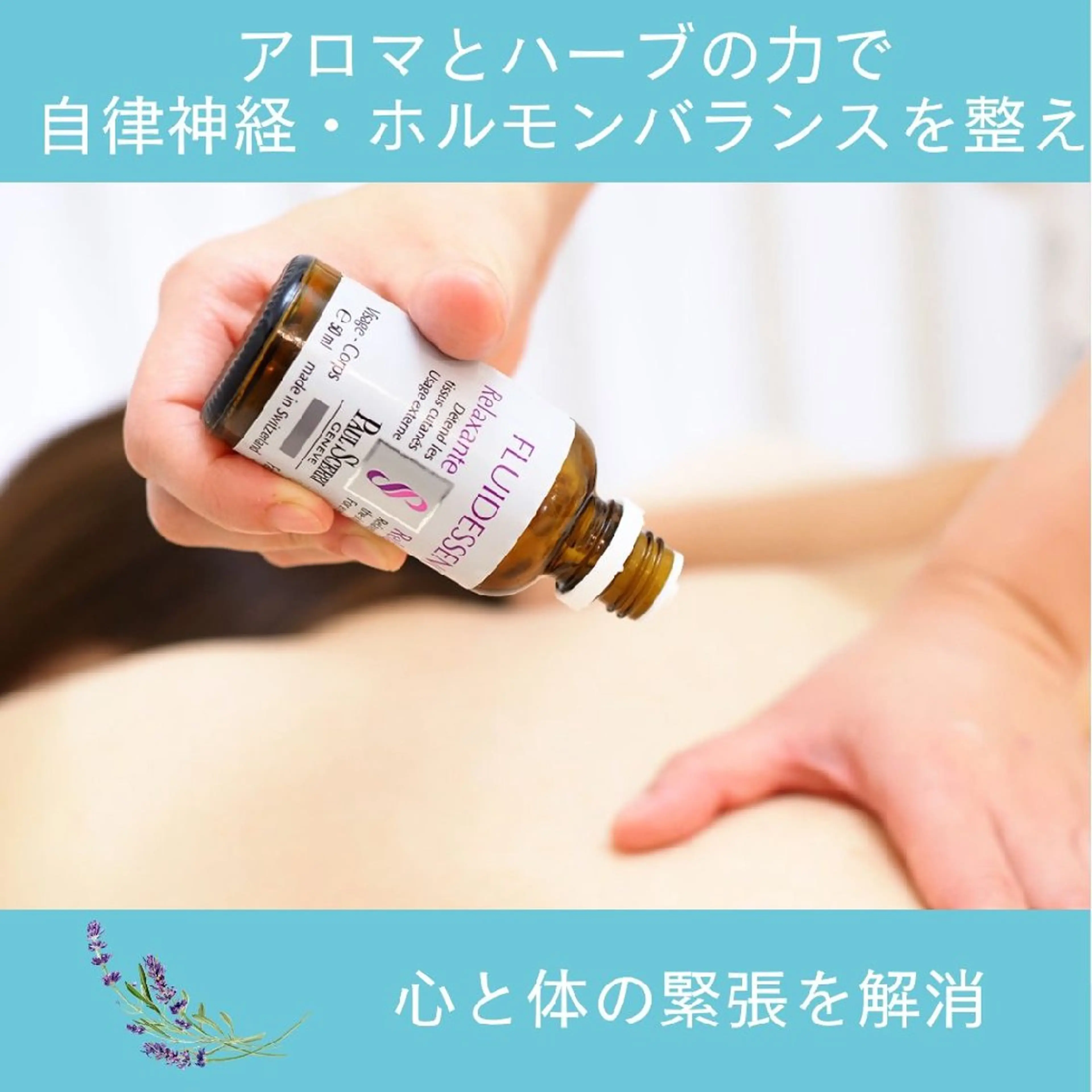 肌質改善サロン renew/ｳｴｷのエステ・リラクイメージ