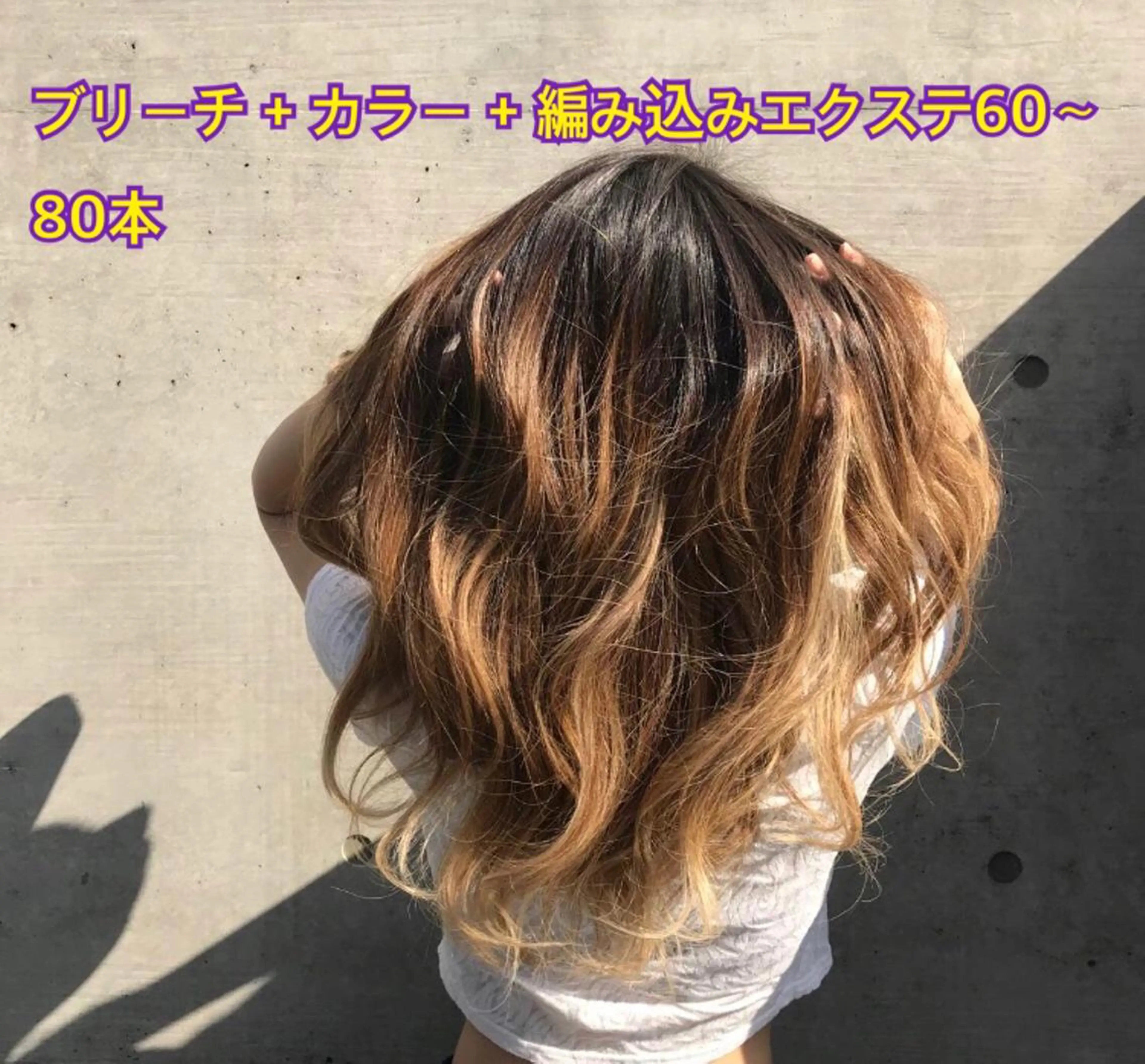 ミディアム カラー 編み込みエクステ ブリーチ エクステ 佐野 智史のヘアスタイル