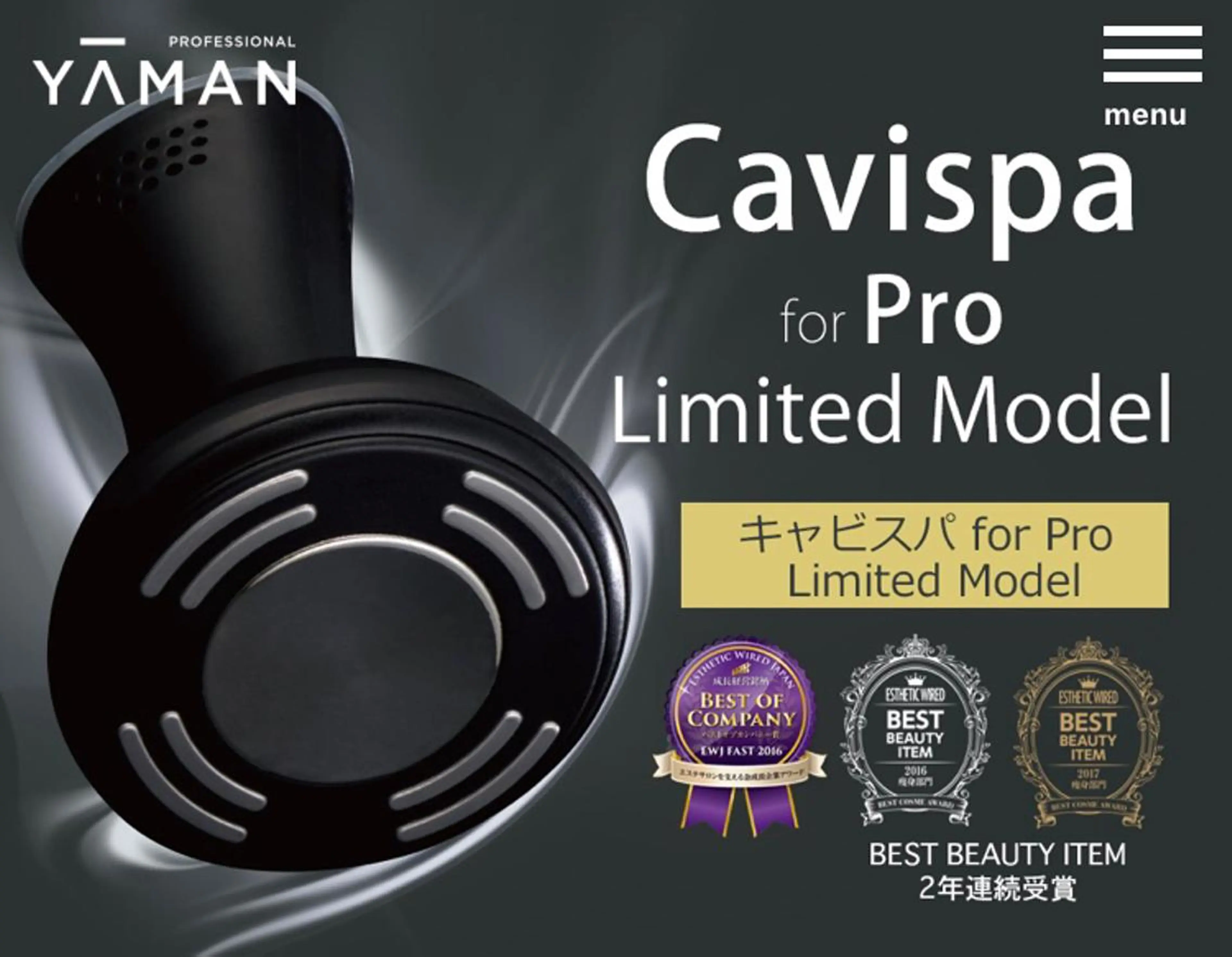 tominaga ryokoのヘアスタイル