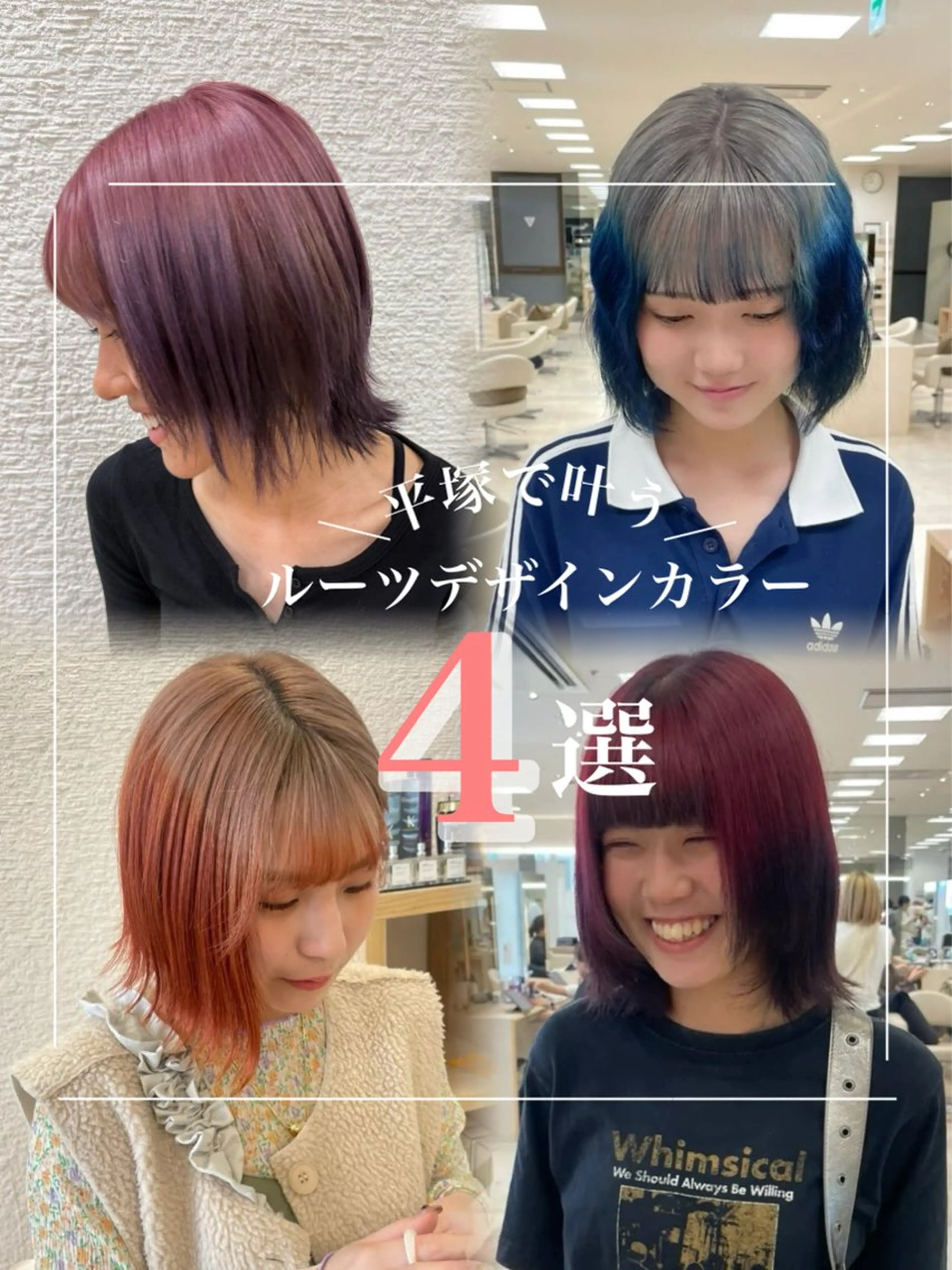 カラー ヘアアレンジ 🍒KIKUCHI KANAE🍒のヘアスタイル