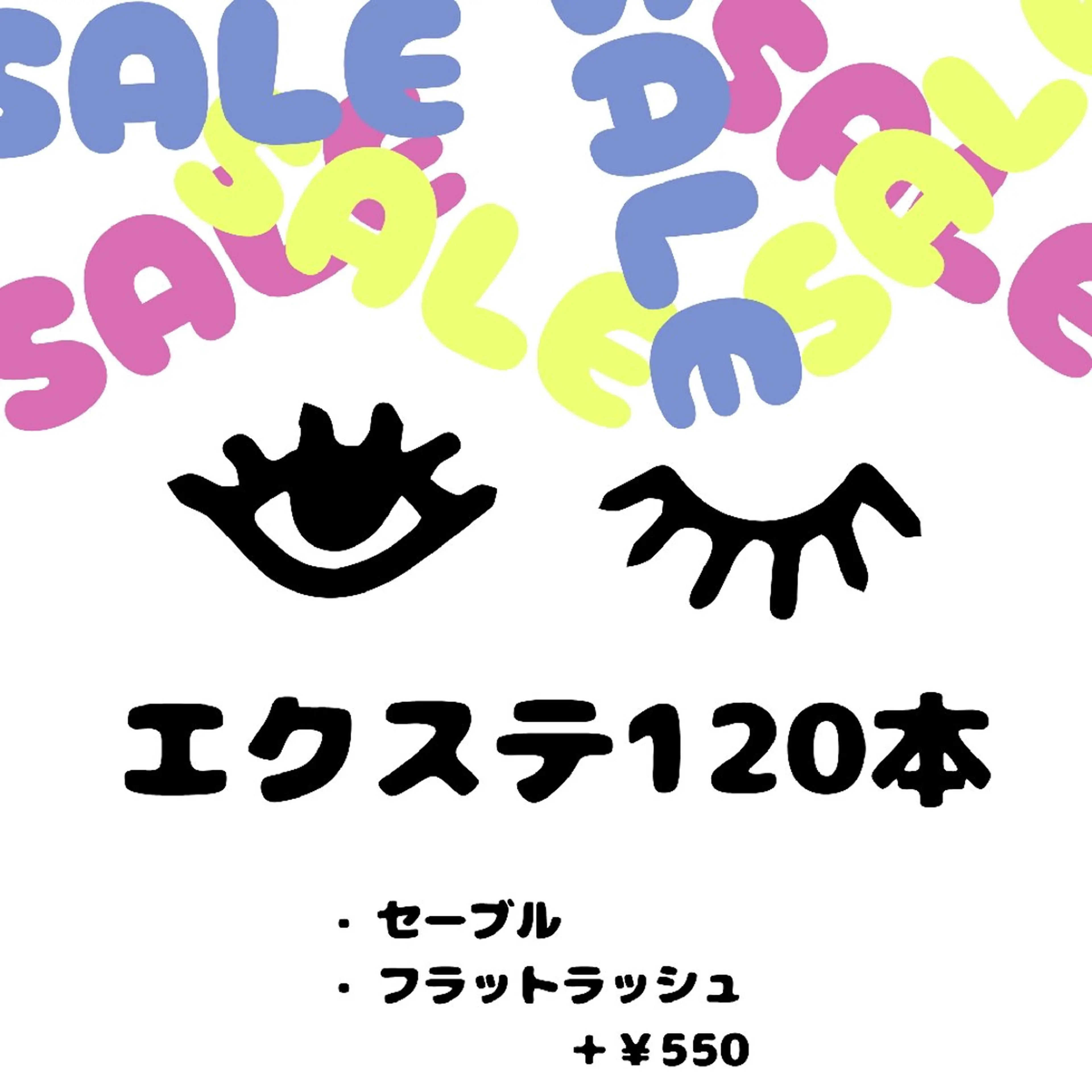 マツエク・マツパ 【STEEL池袋】 🌈MASHIMAのマツエク・マツパデザイン