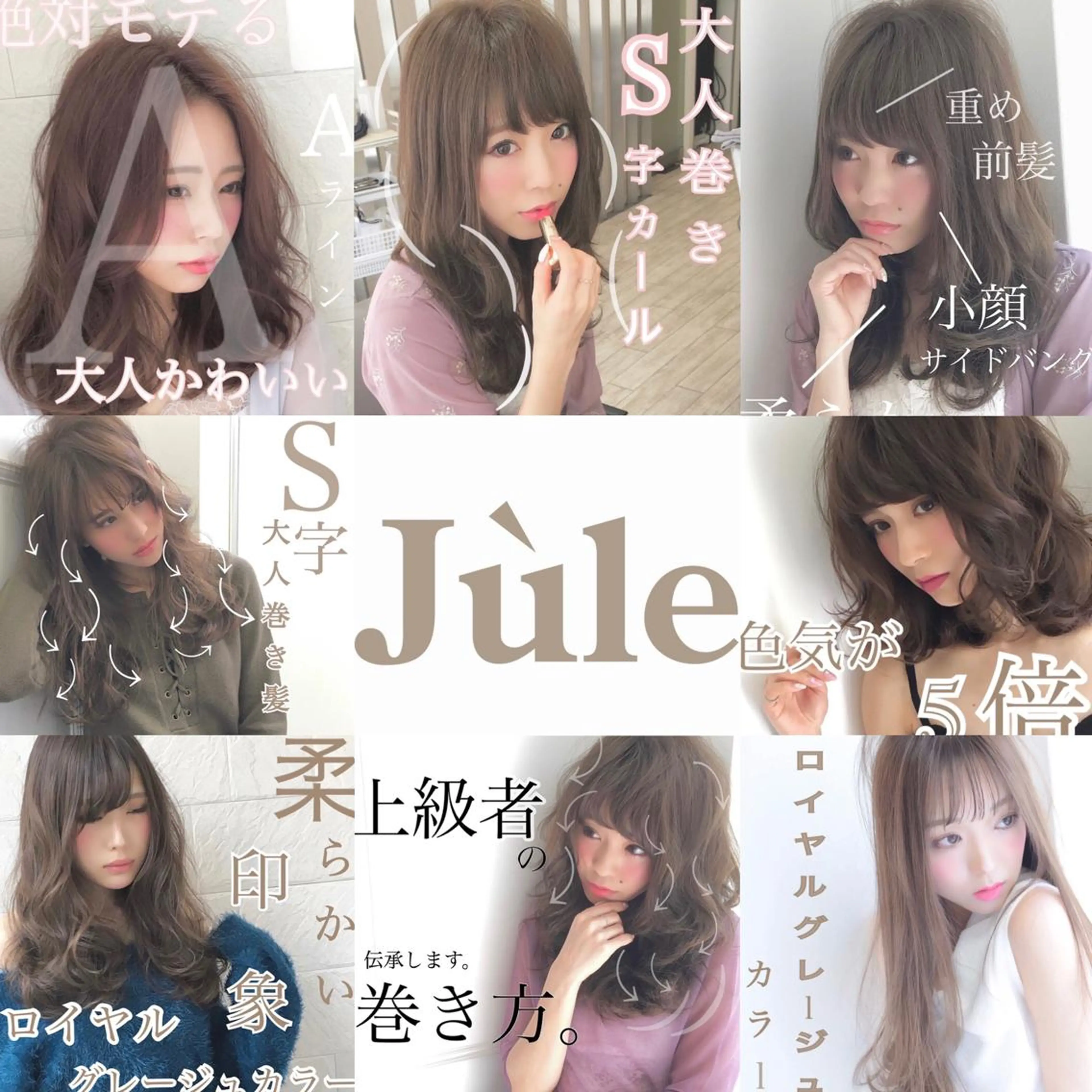 ロング カラー パーマ ヘアアレンジ ネイル マツエク・マツパ グレージュ ボブ 似合わせカット 小顔カット ショートネイル ◆感動口コミ/最小顔 理論カット◆森口 峻のヘアスタイル