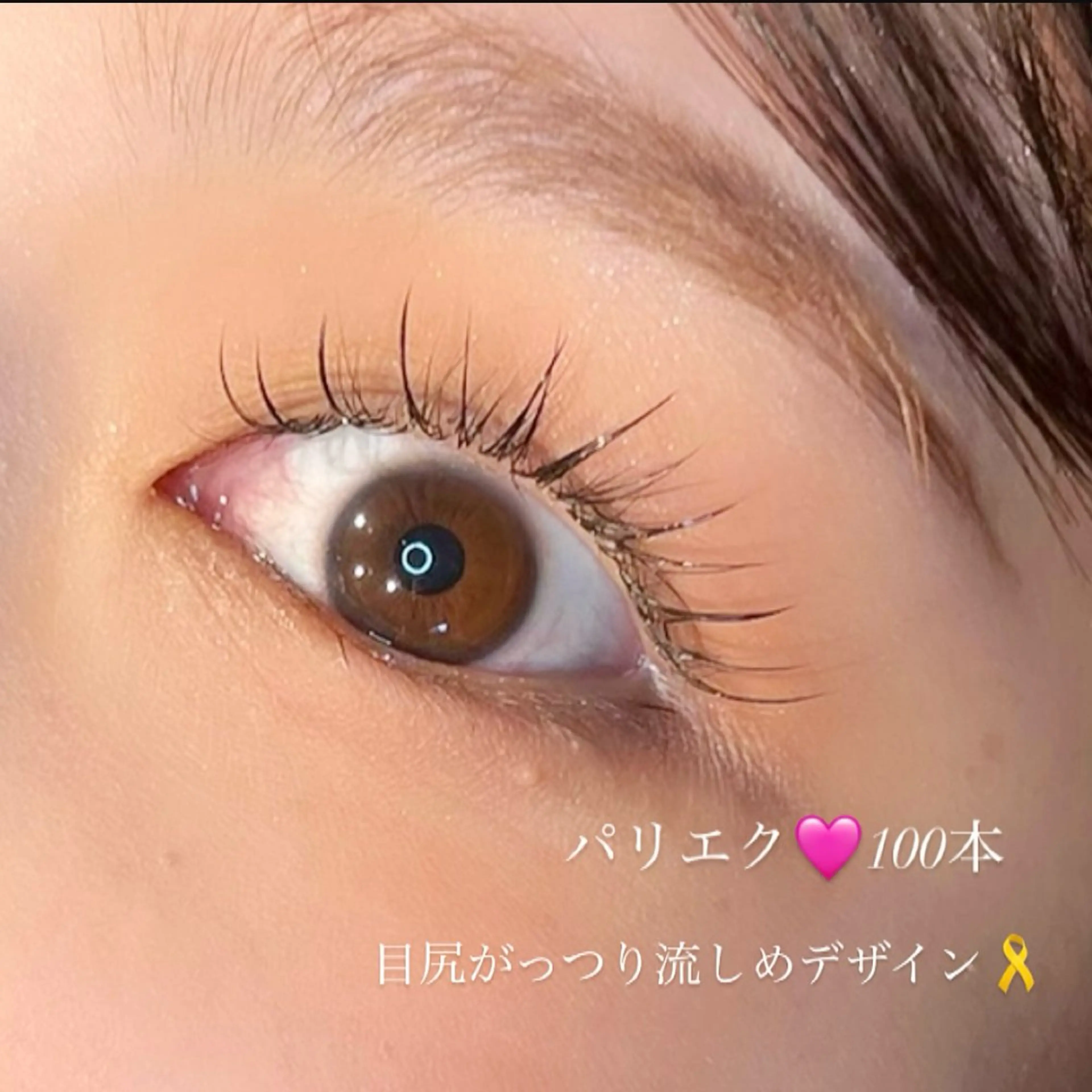 マツエク・マツパ マツエク le'a first Mikakoのマツエク・マツパデザイン