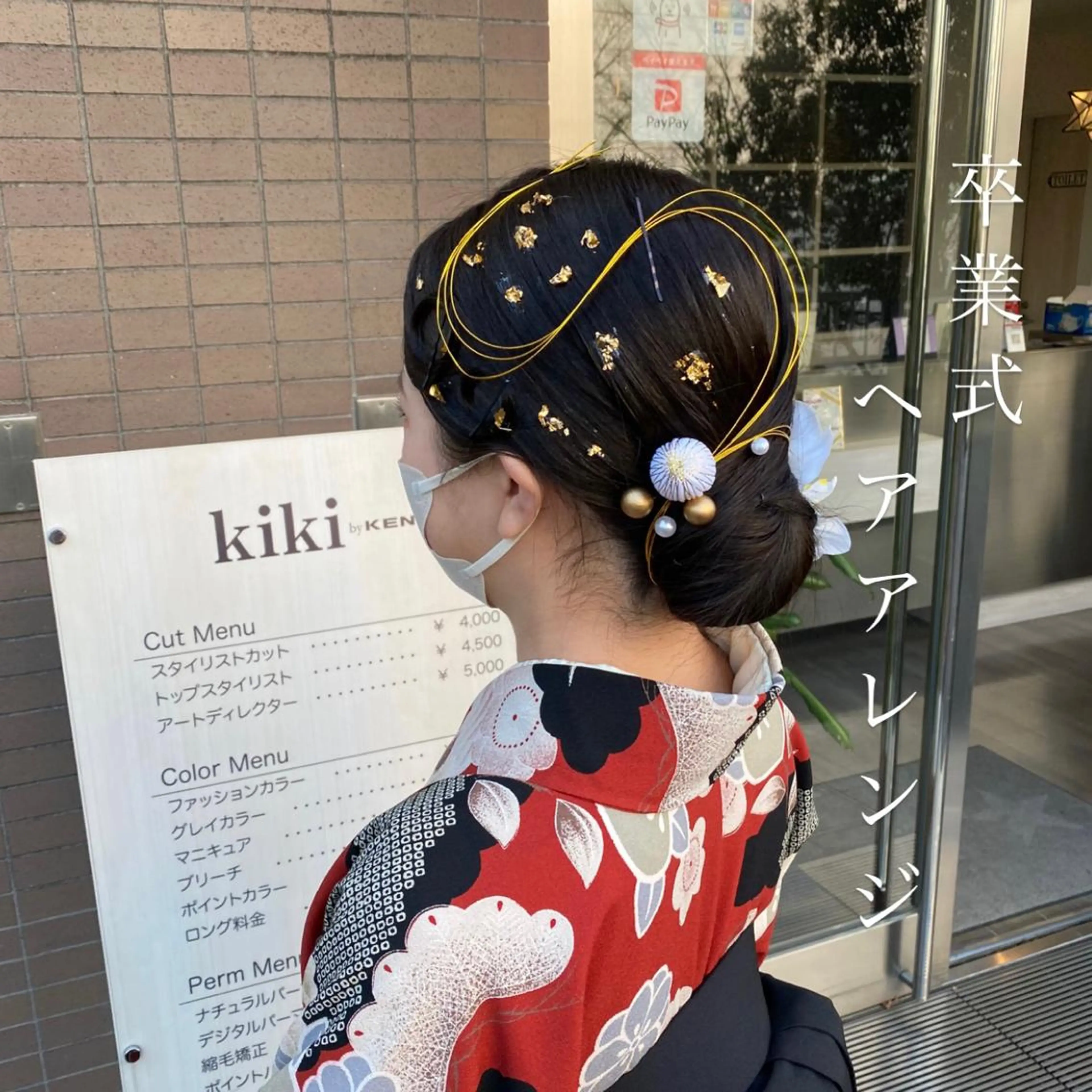 ミディアム ELEN 新百合ヶ丘のヘアスタイル