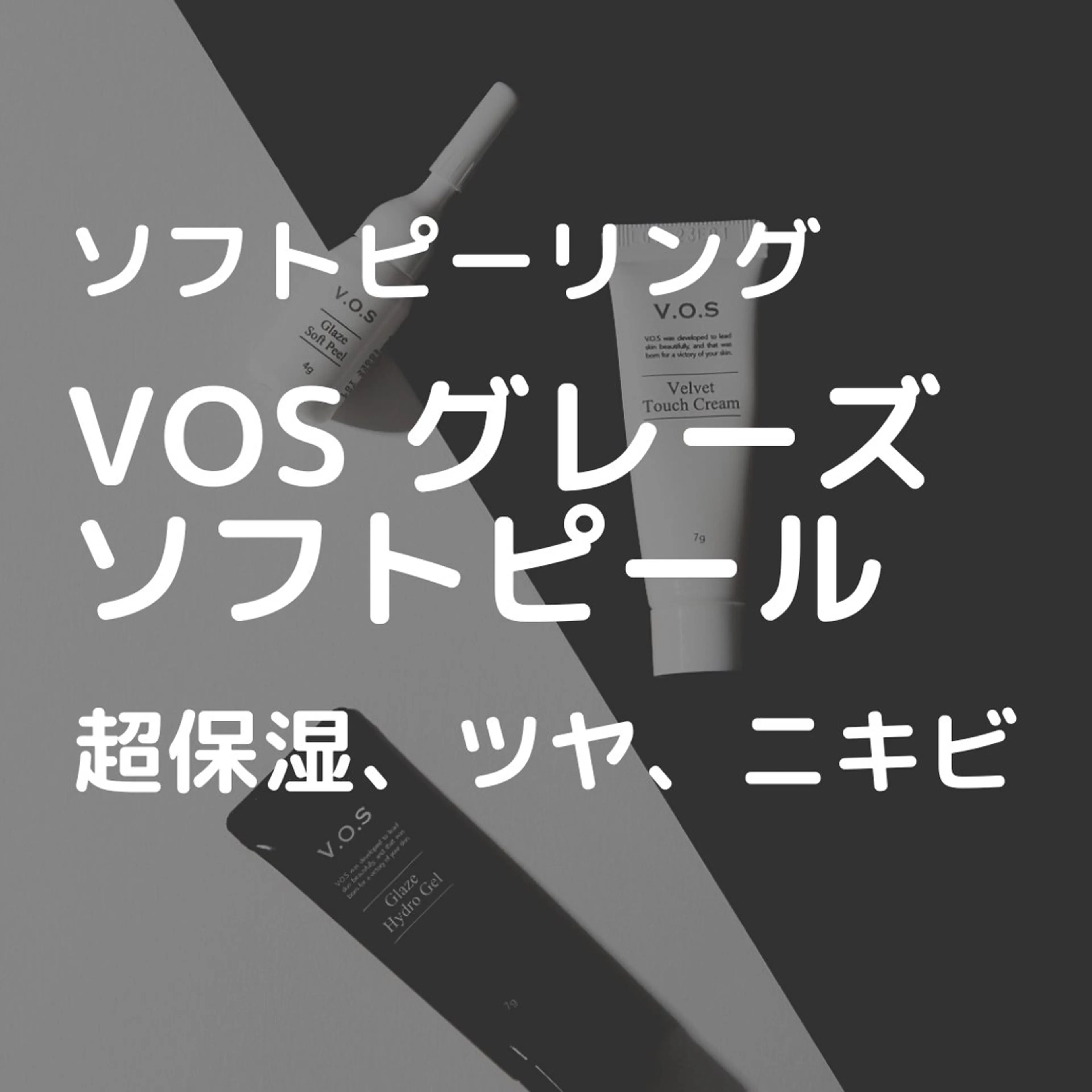 エステ 楠田 万利子のマツエク・マツパデザイン